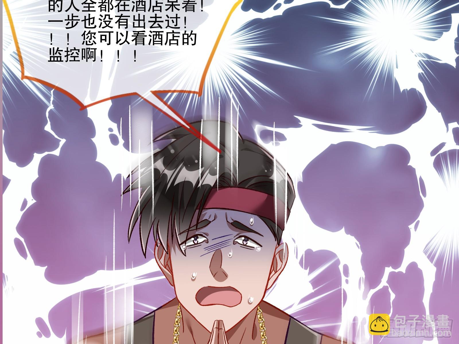断尾37