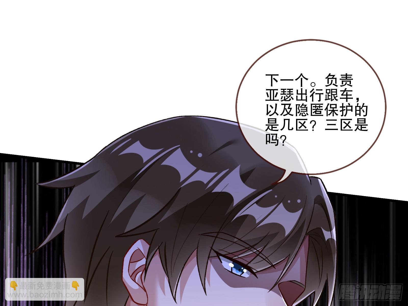 断尾42