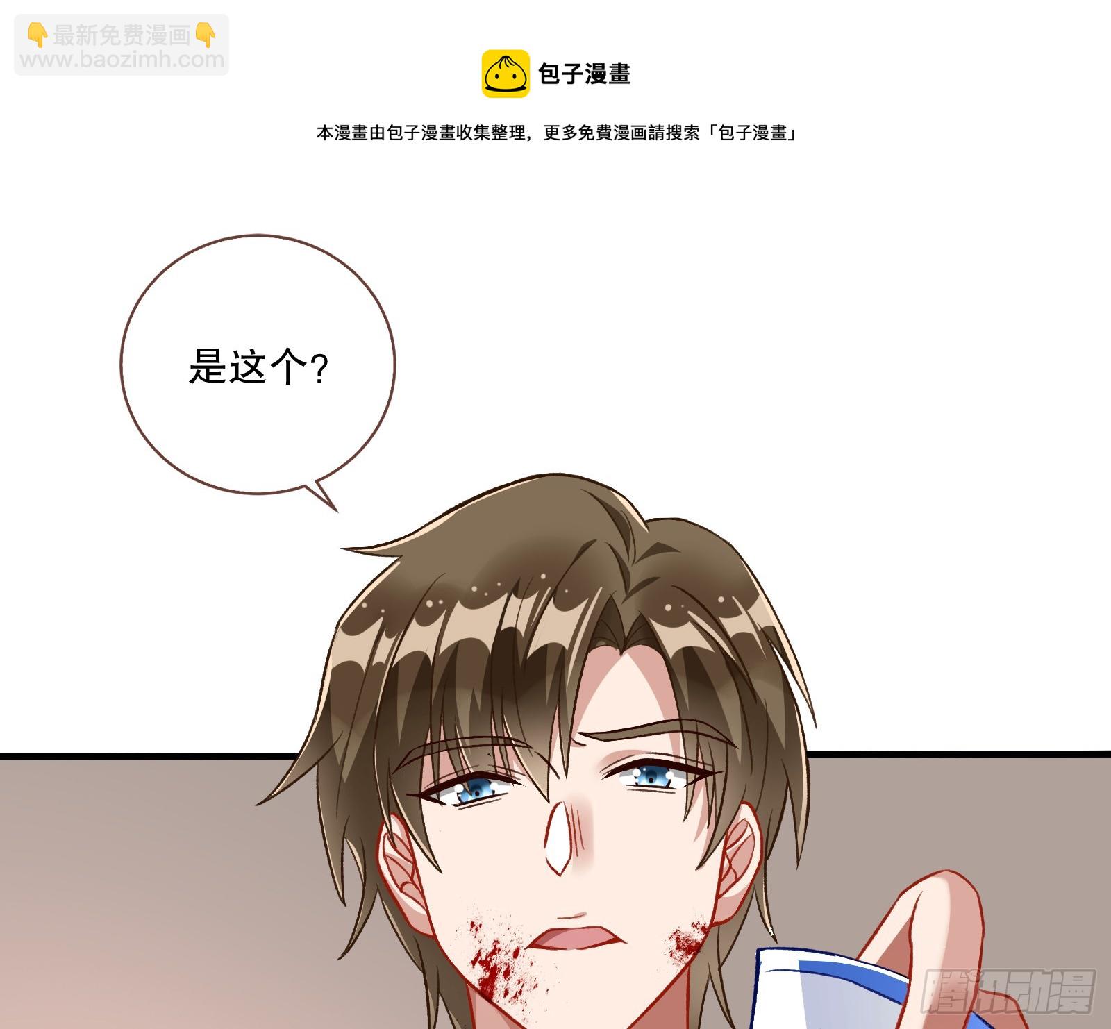 断尾49