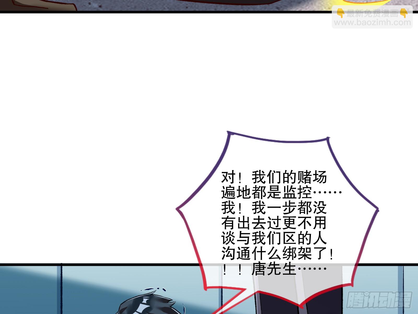 断尾59