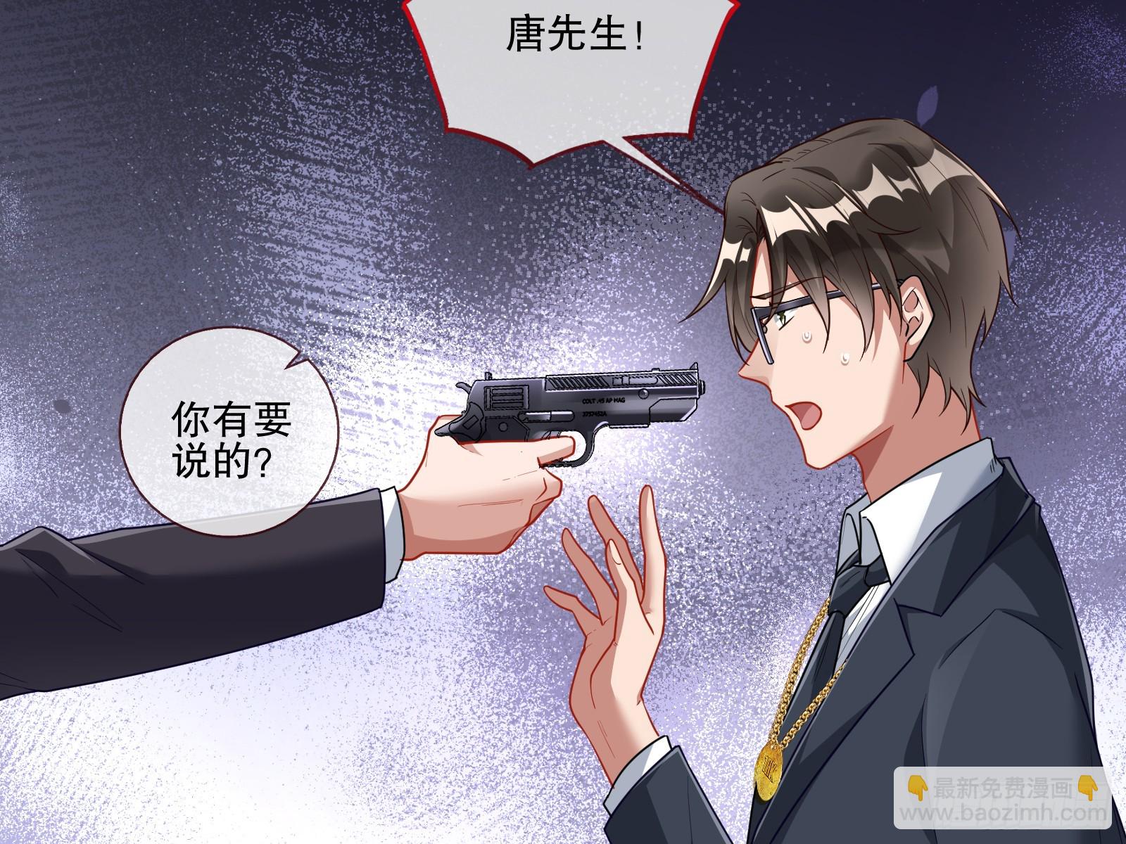 断尾67
