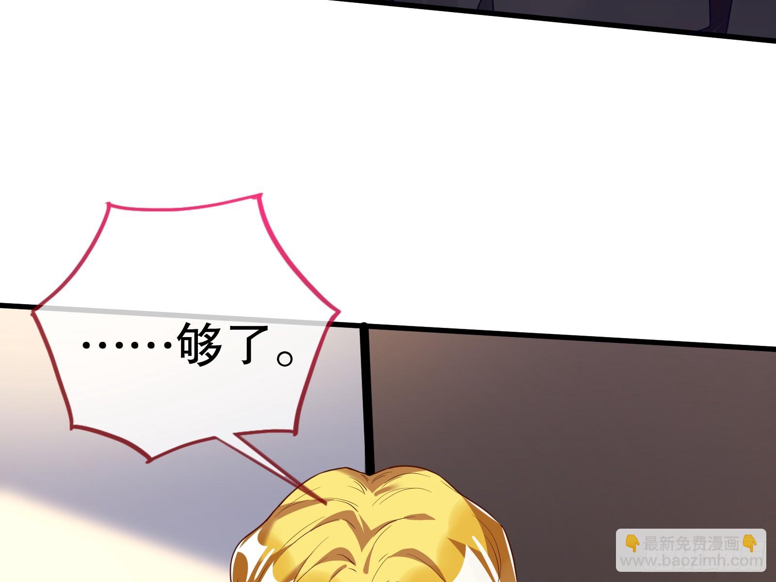 断尾73
