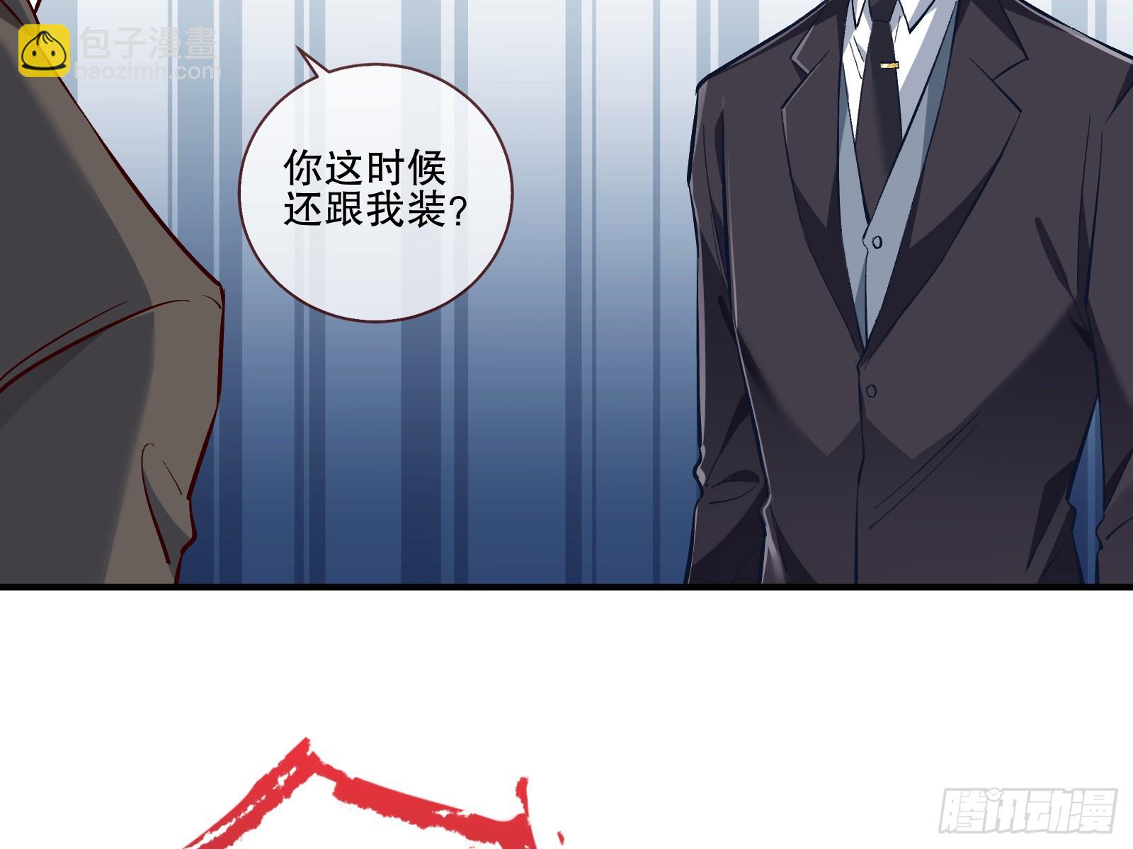 断尾8