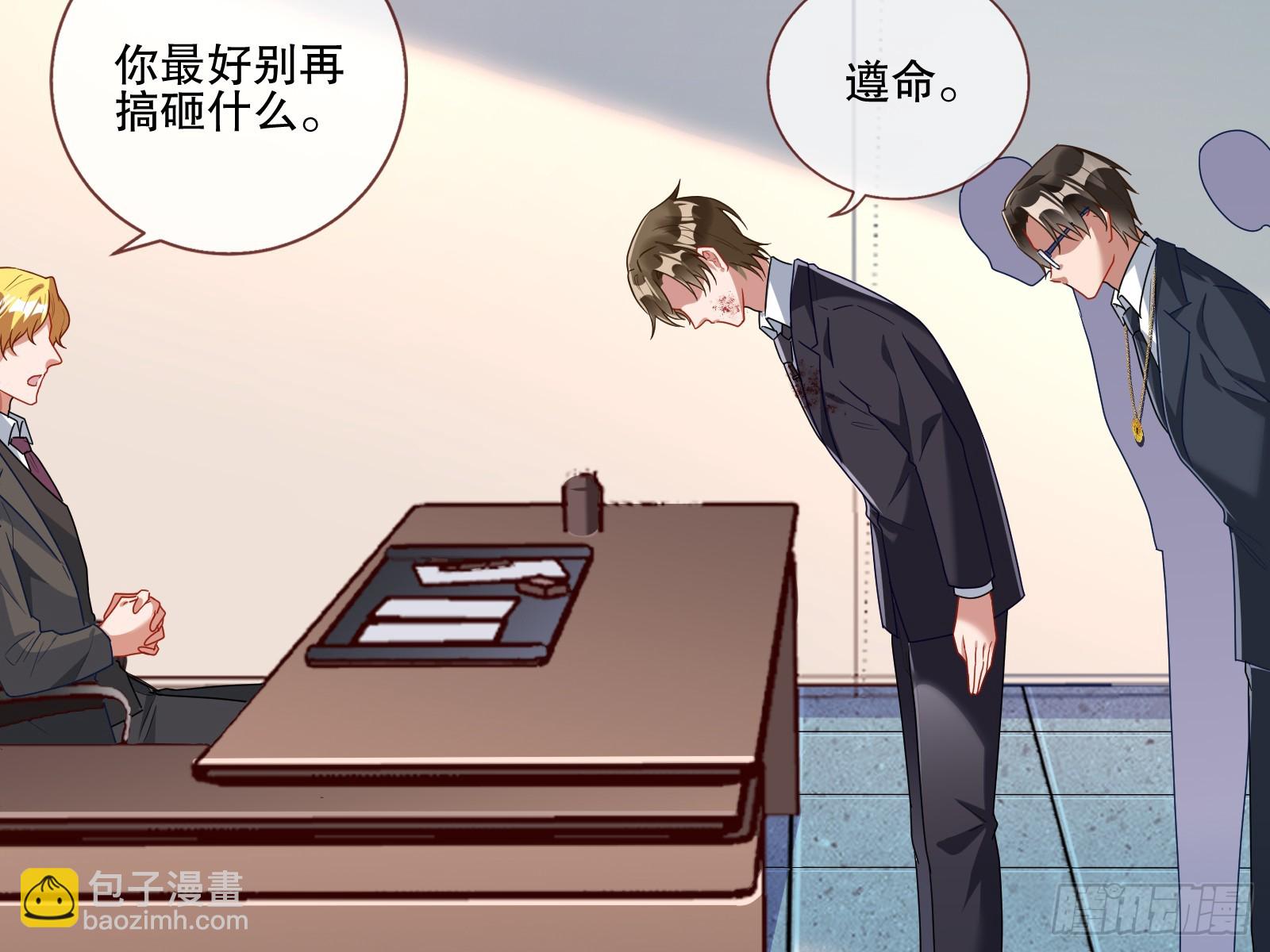 断尾84