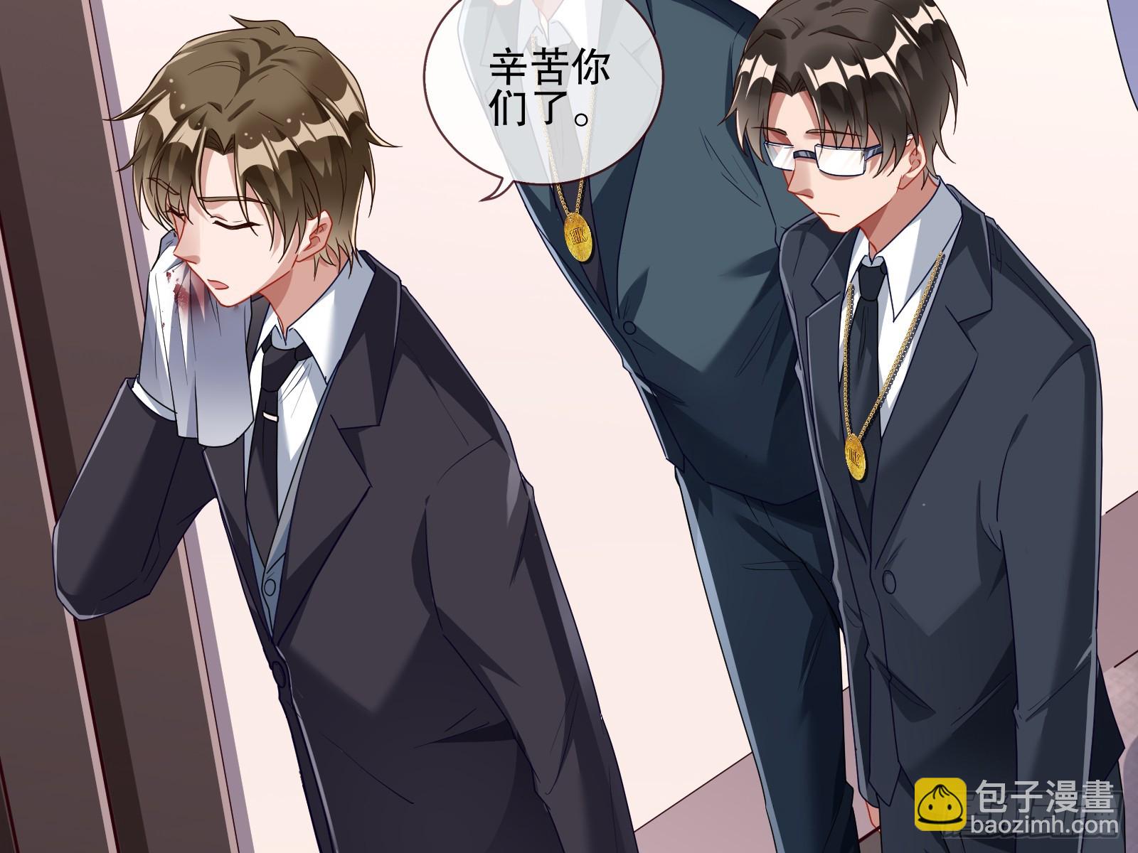断尾88