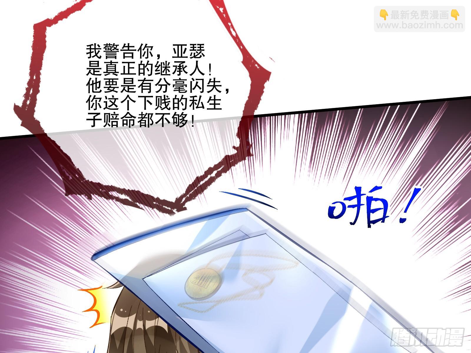 断尾9