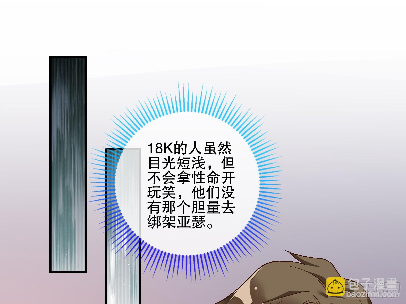 断尾96