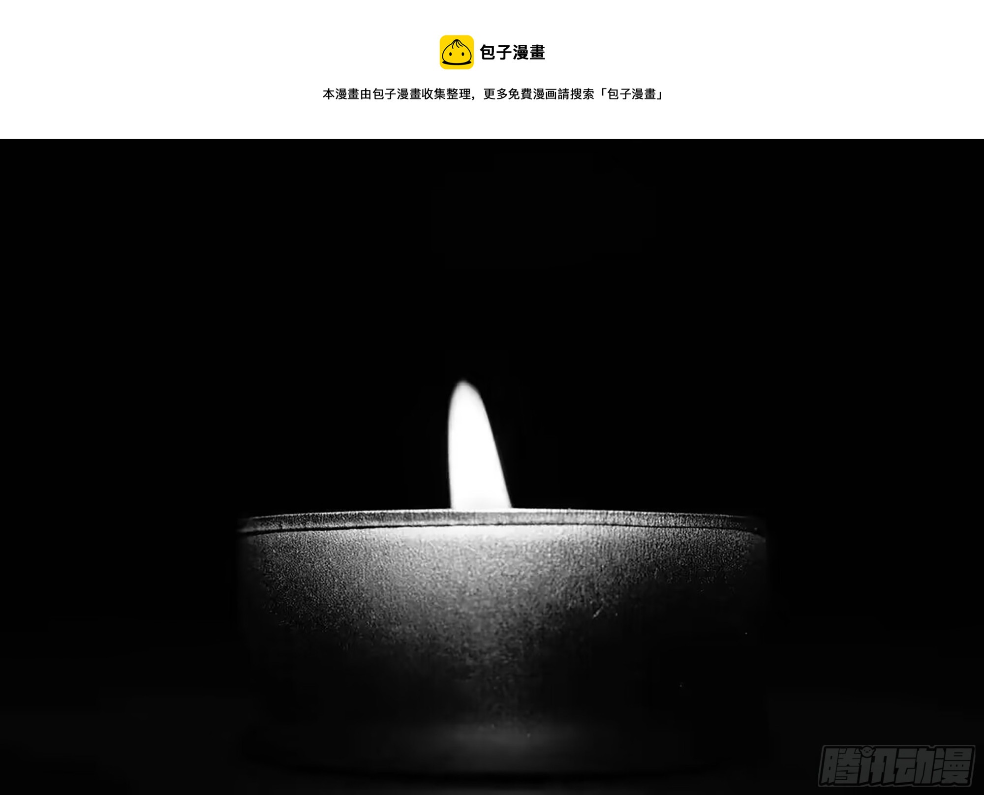 哀思长寄0