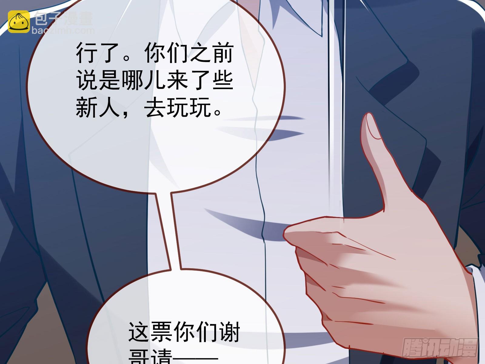易位10