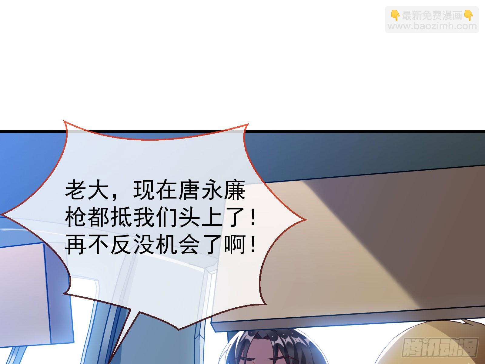 易位2