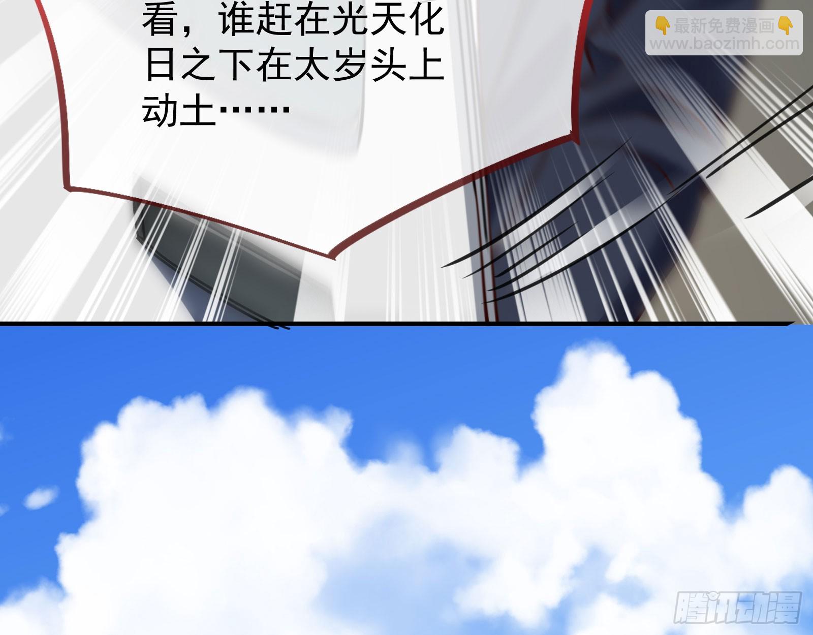 易位28