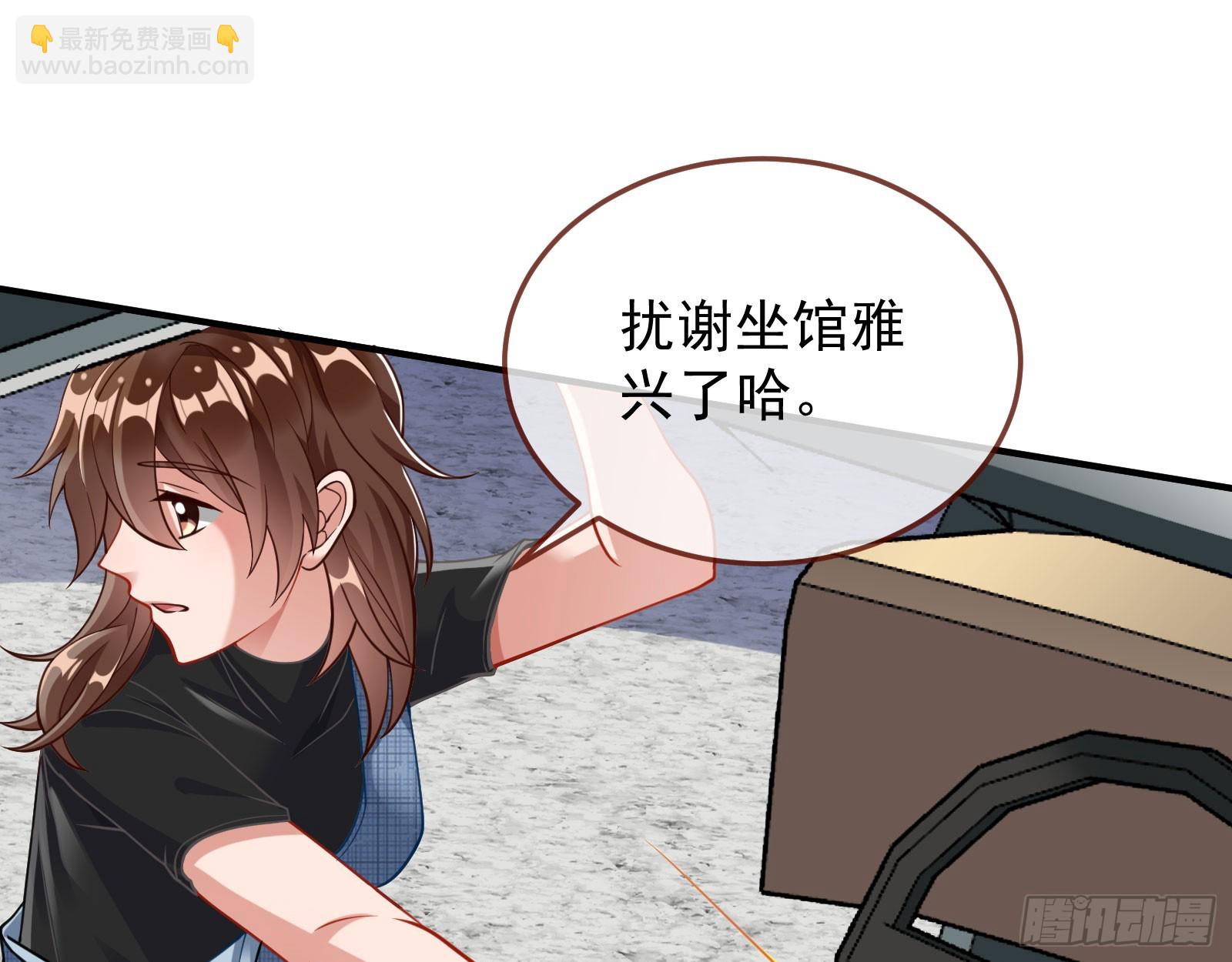 易位36