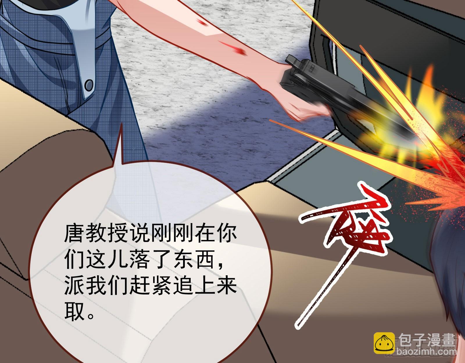 易位37