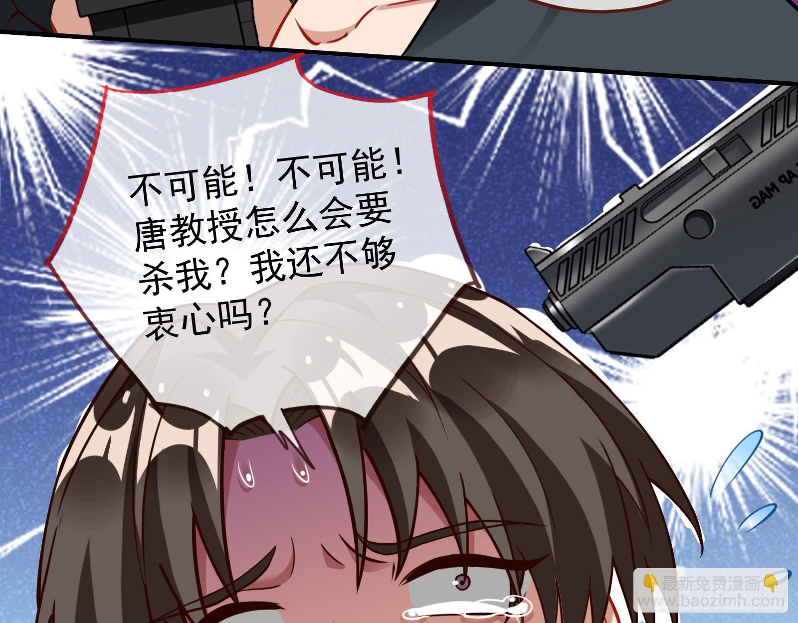 易位43