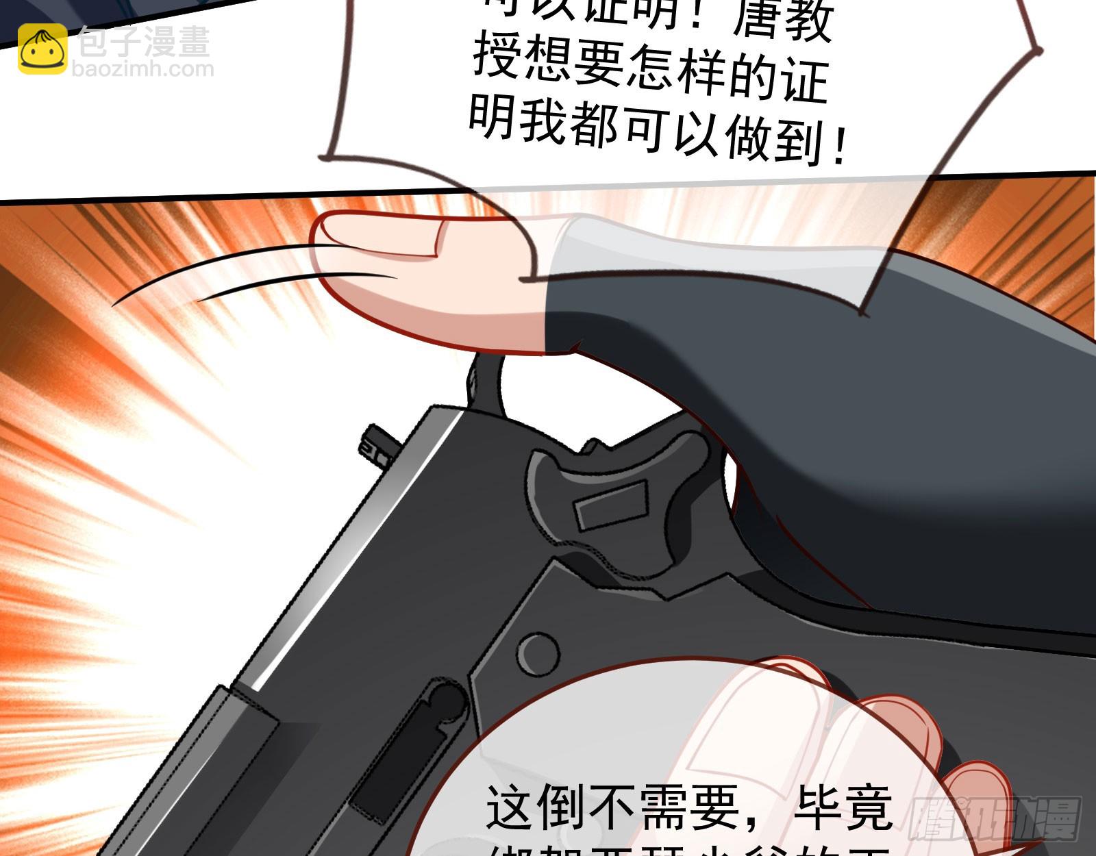 易位45
