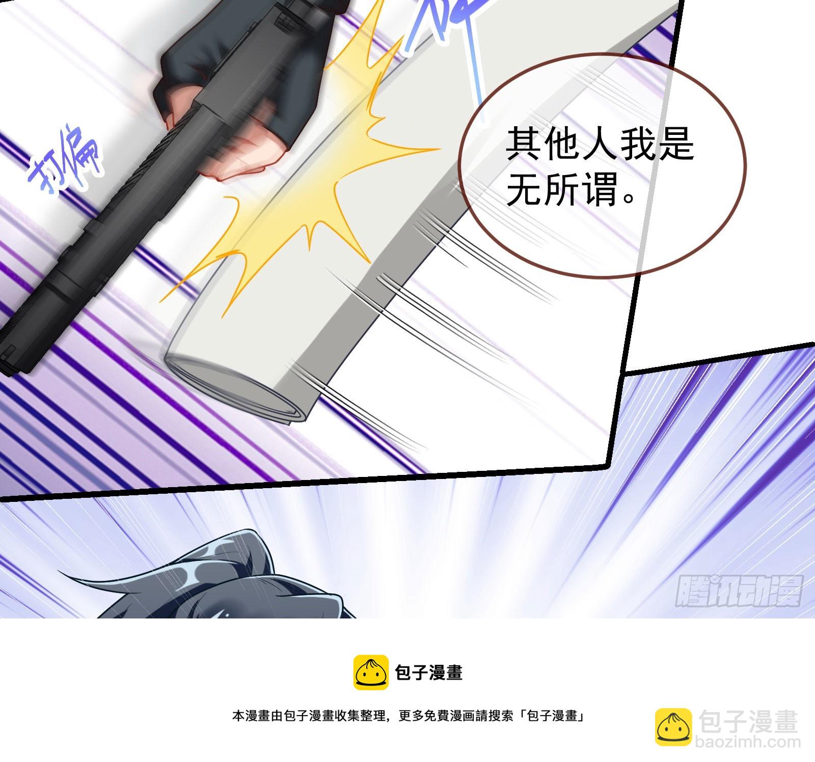 易位49