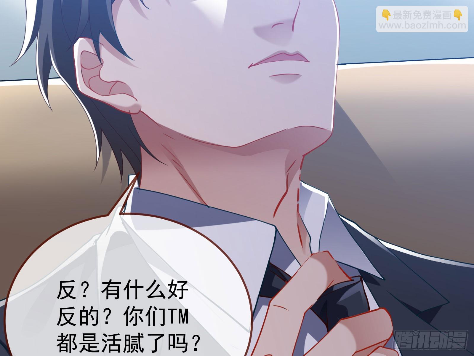 易位5