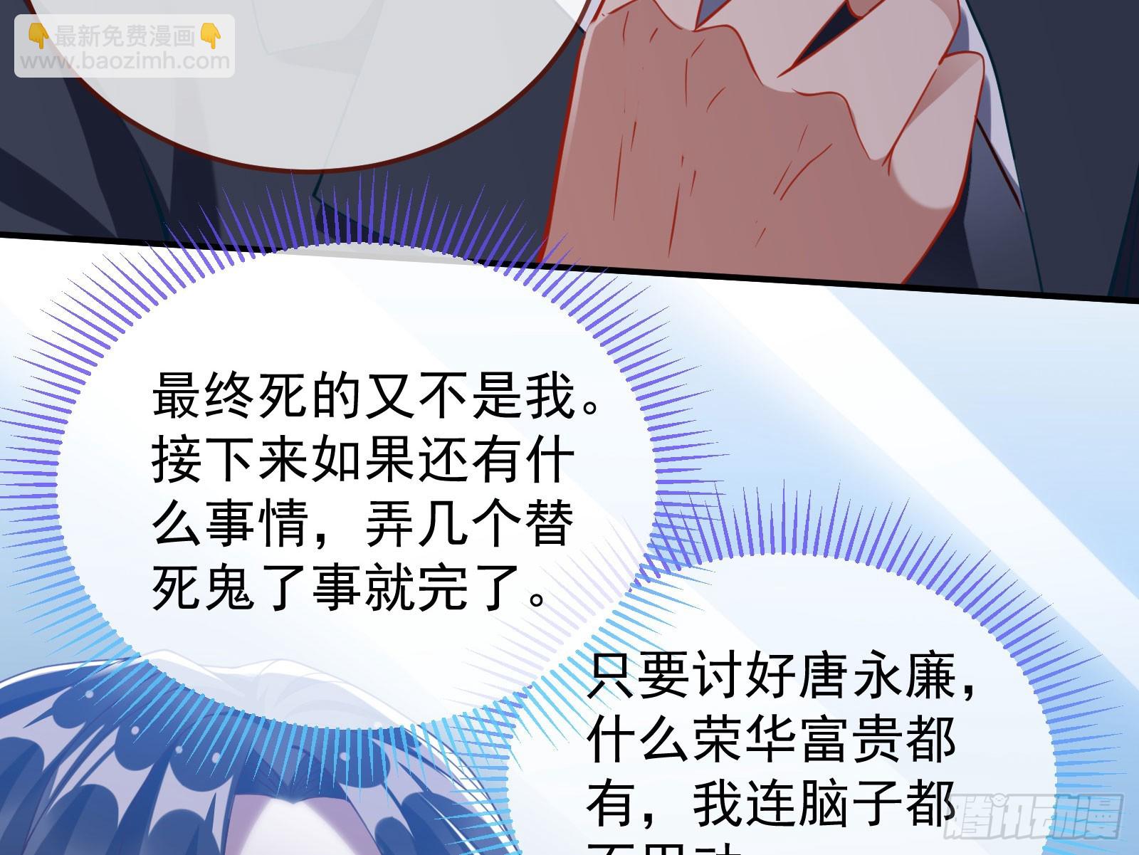 易位6