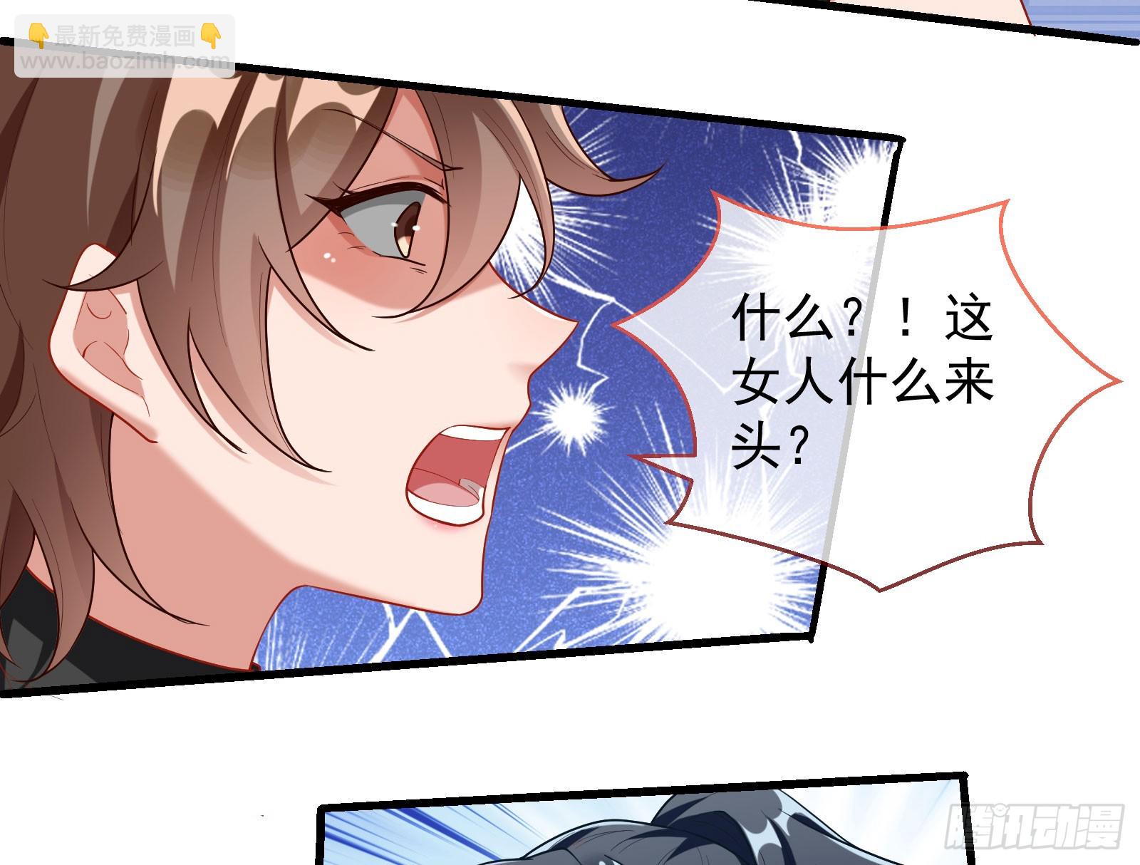 易位61