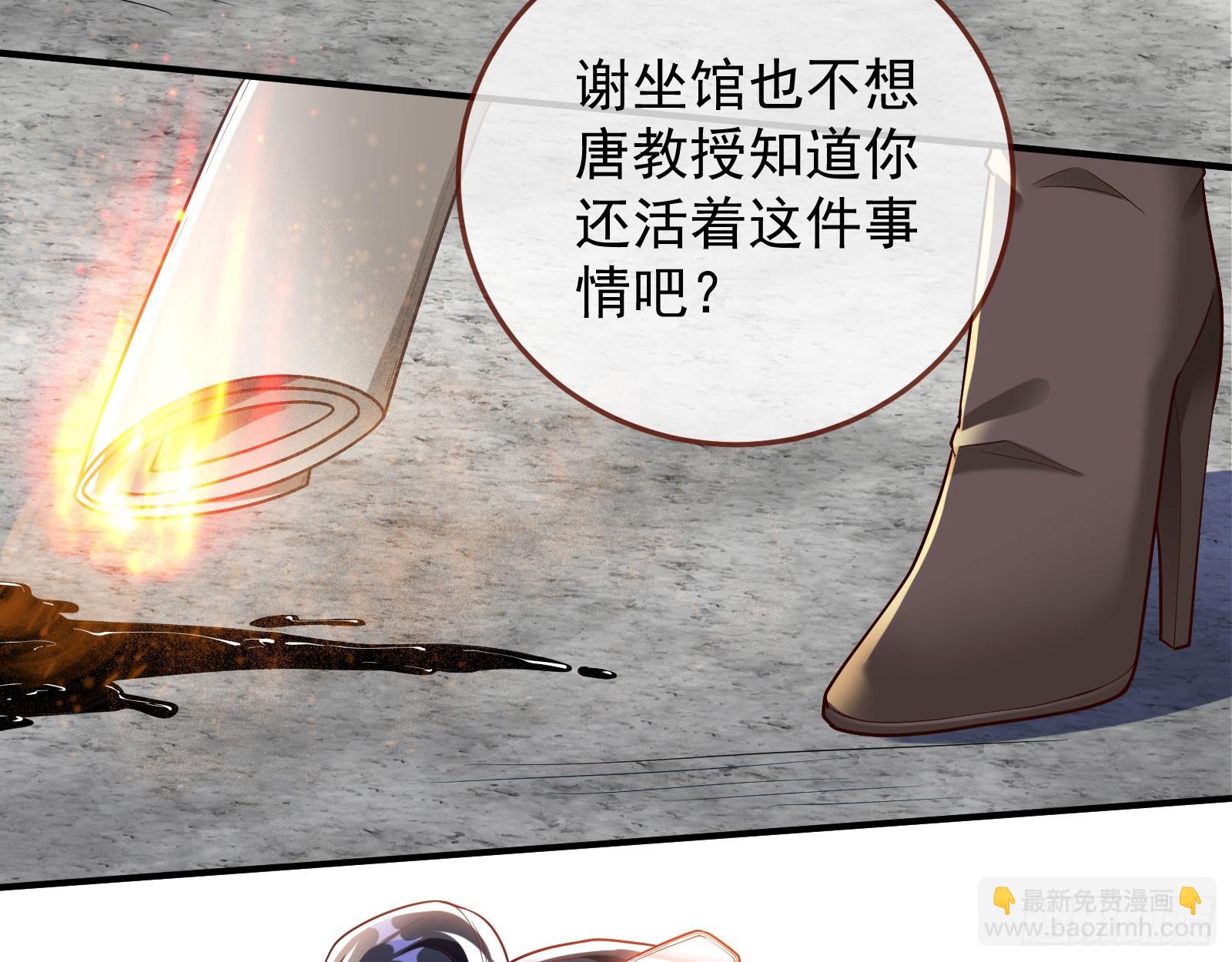 易位71