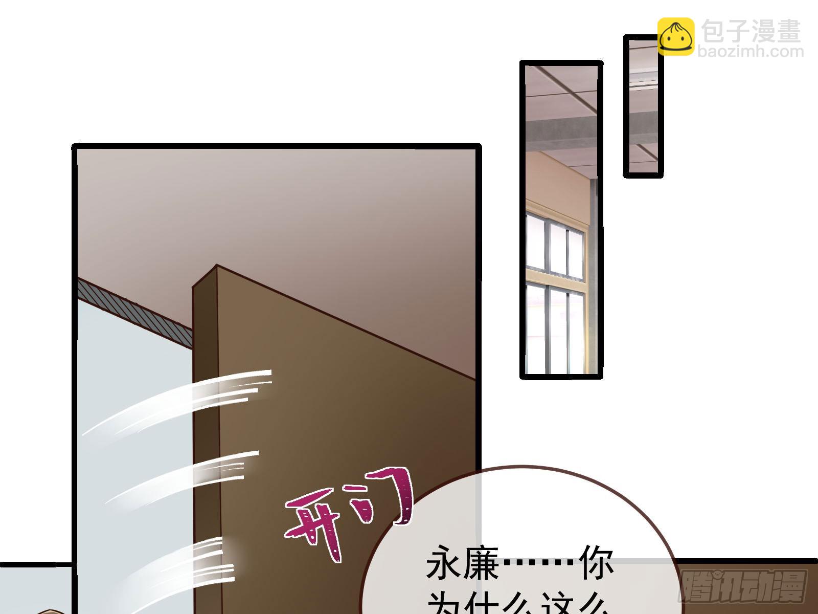 易位78