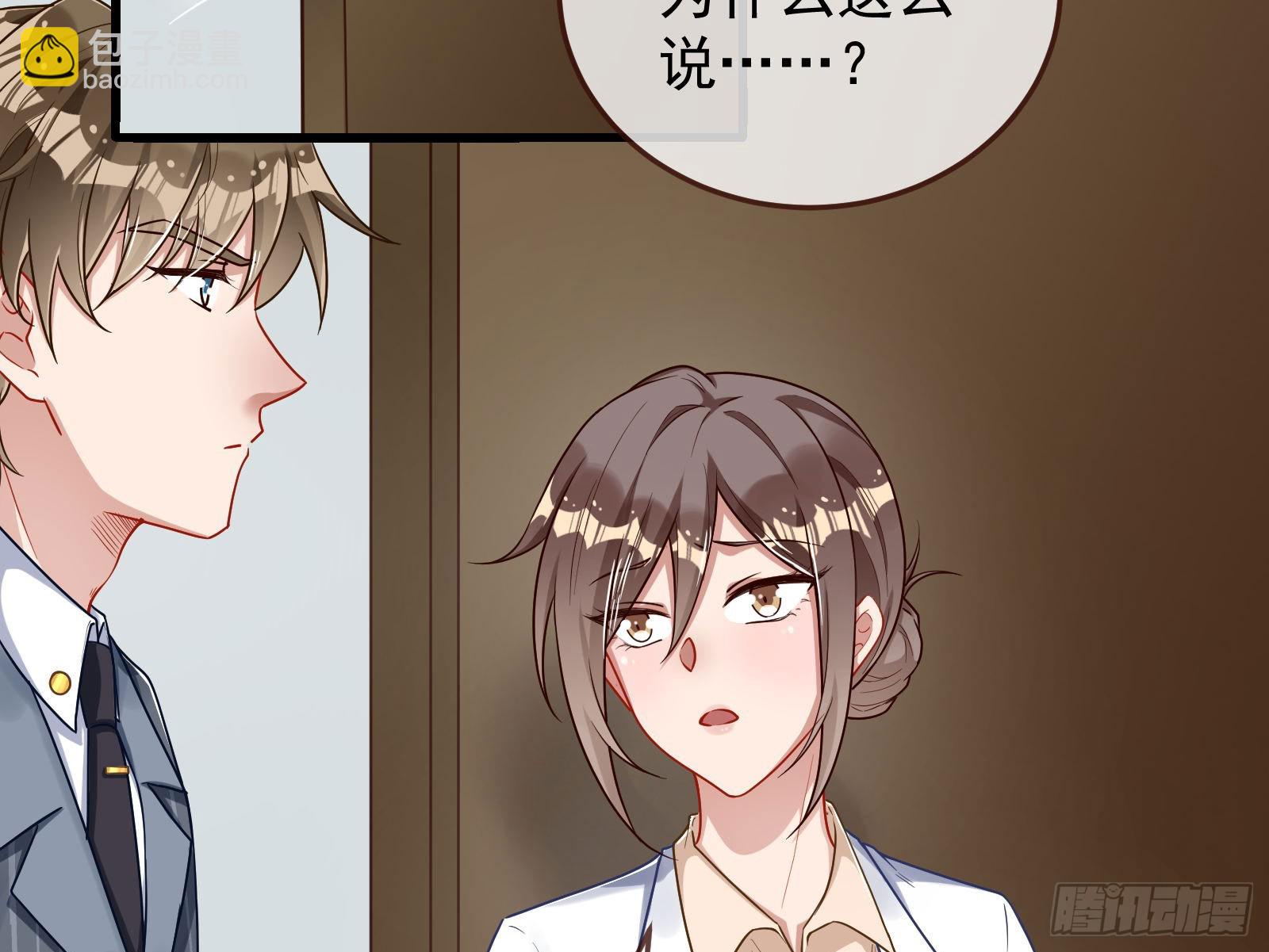 易位79