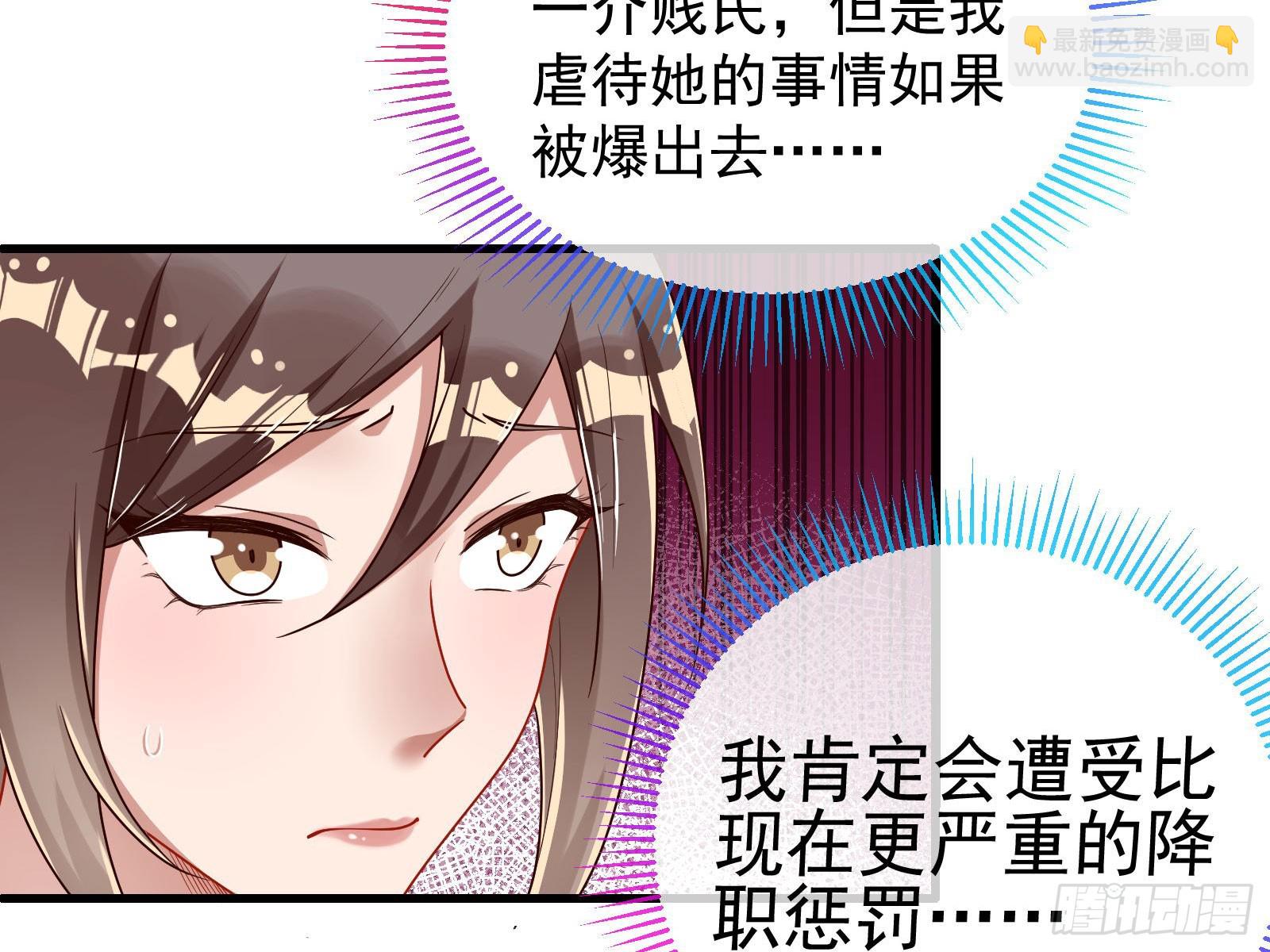 易位81