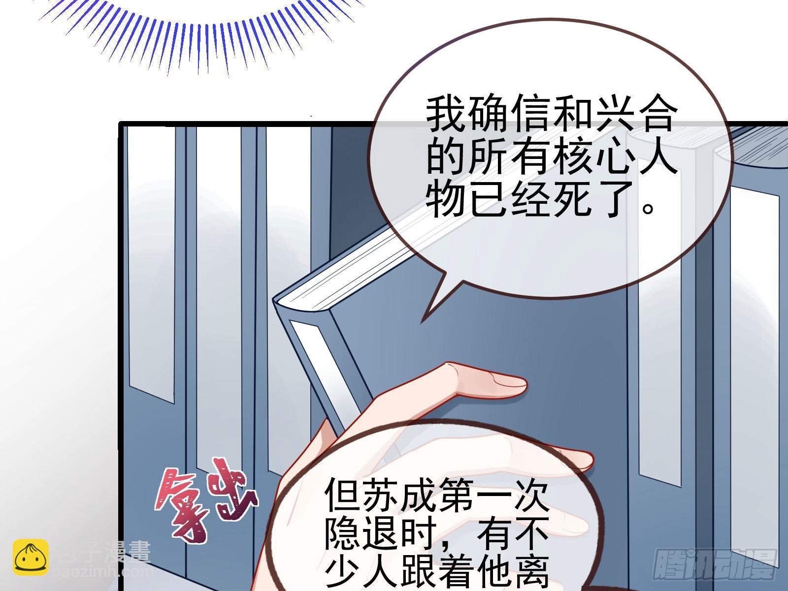 易位83