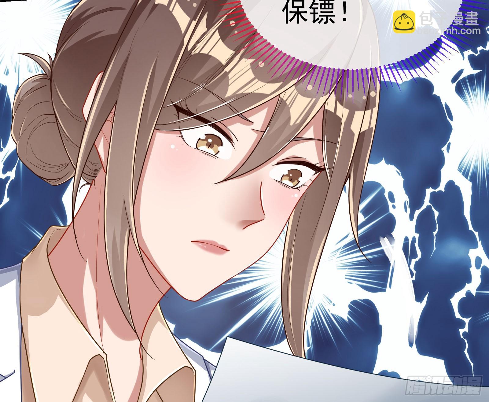 易位90