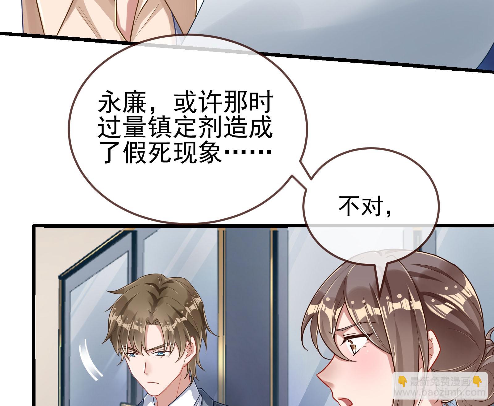 易位91