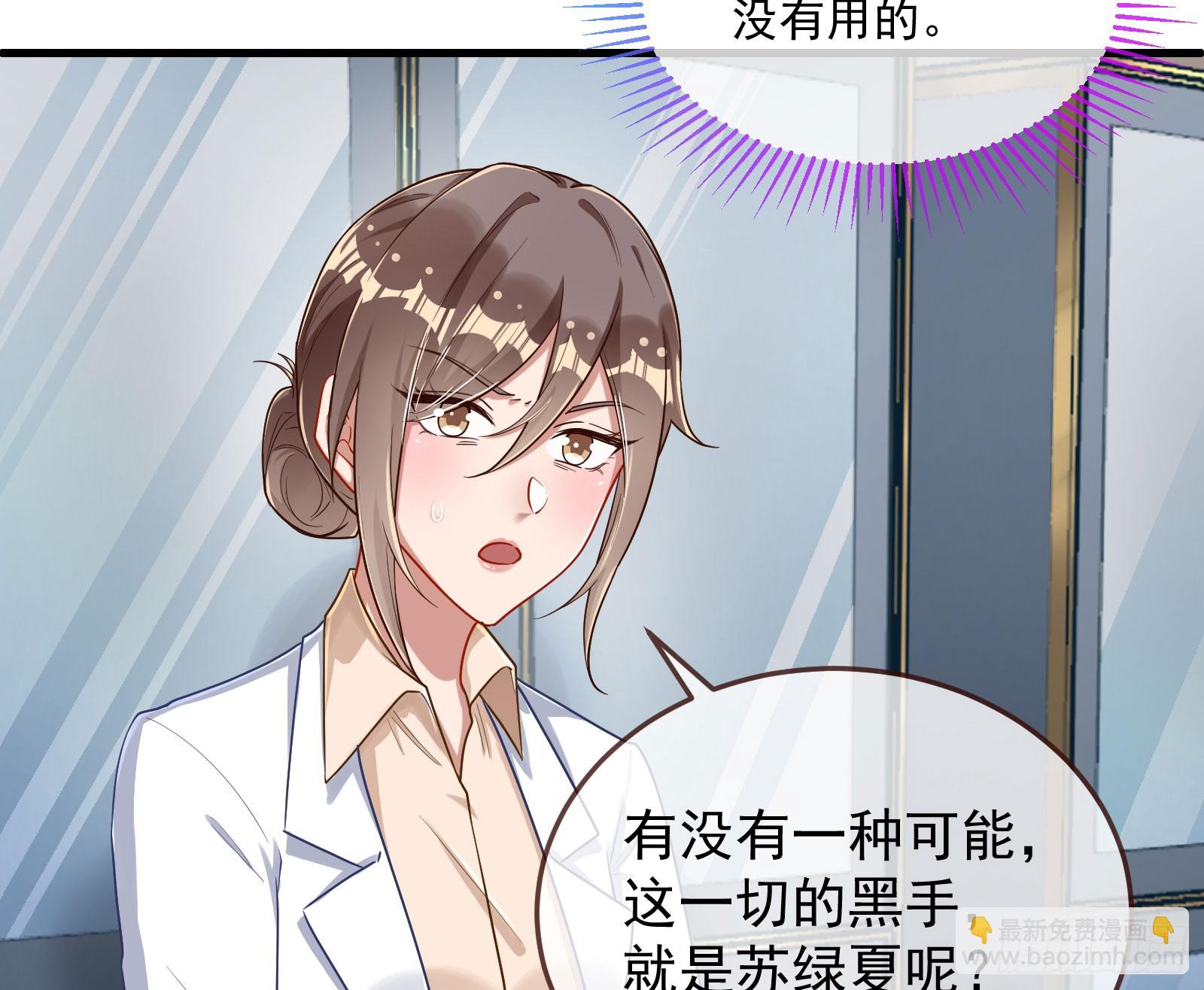 易位93
