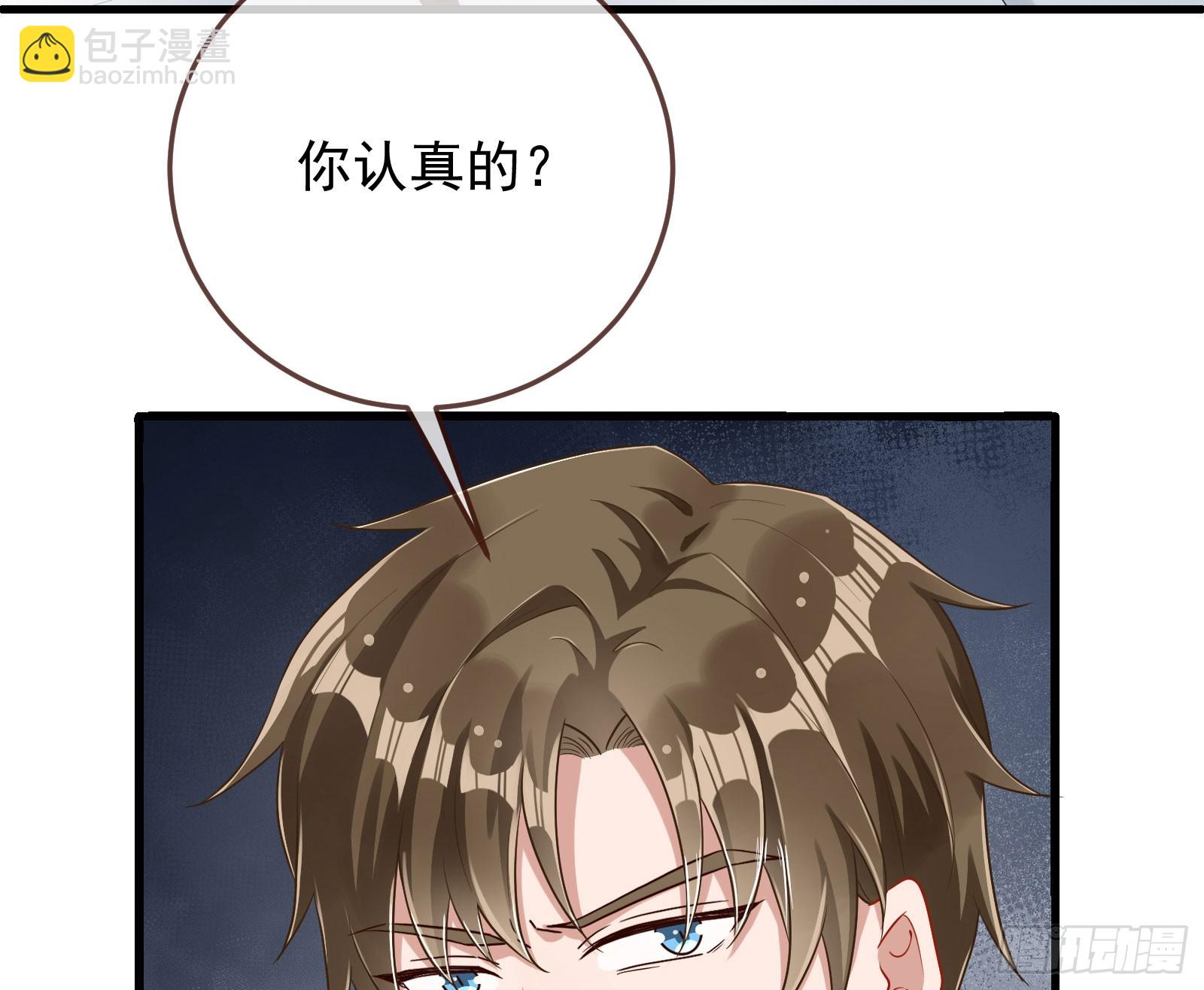 易位95