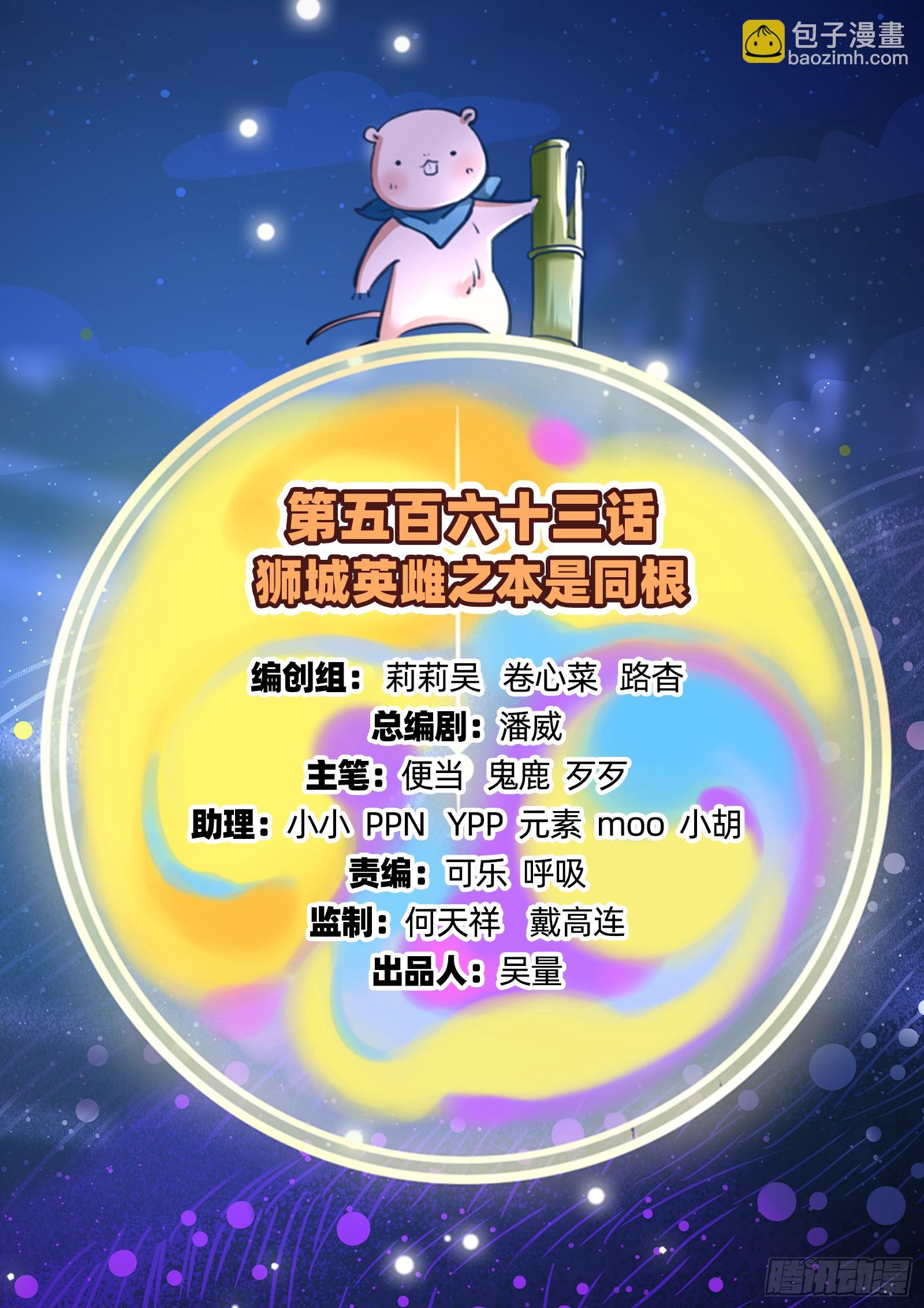 本是同根1