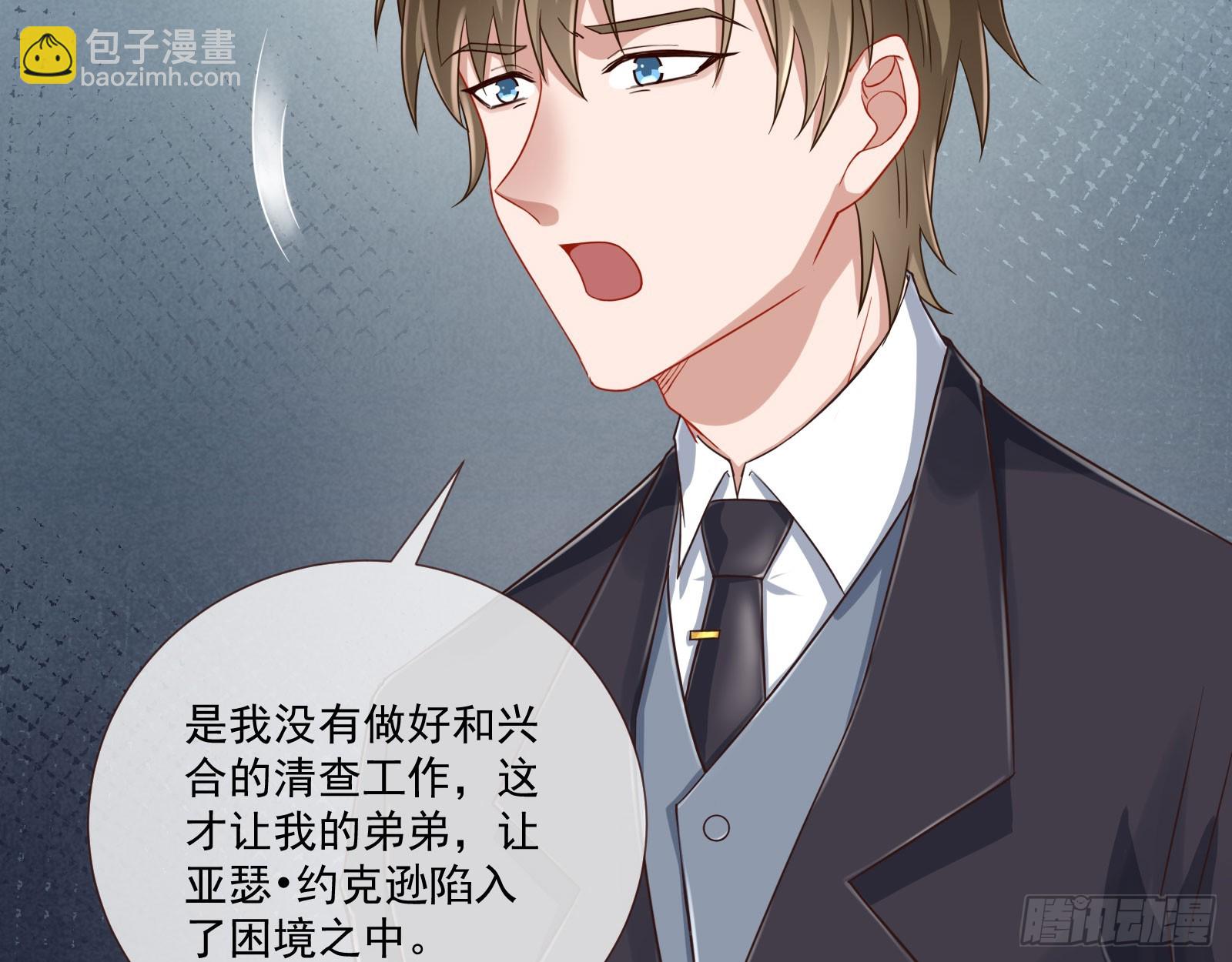 本是同根10