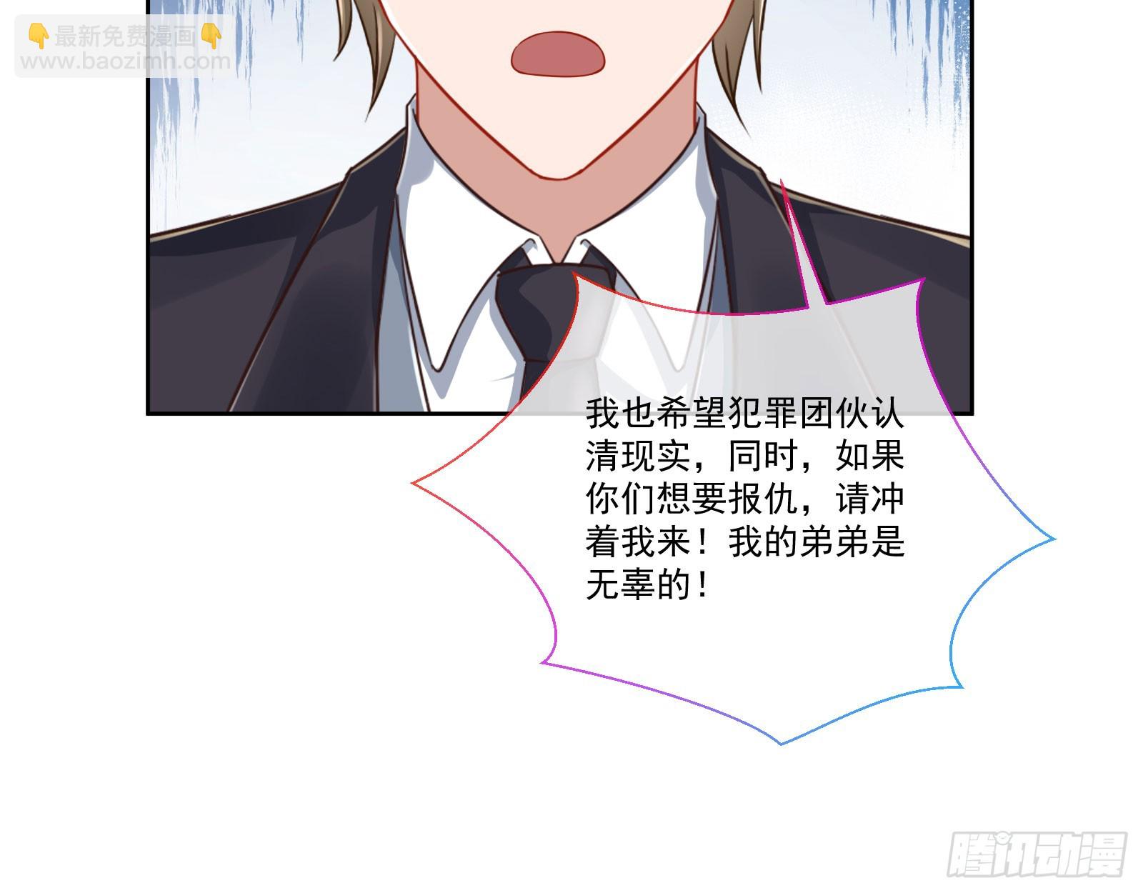 本是同根15