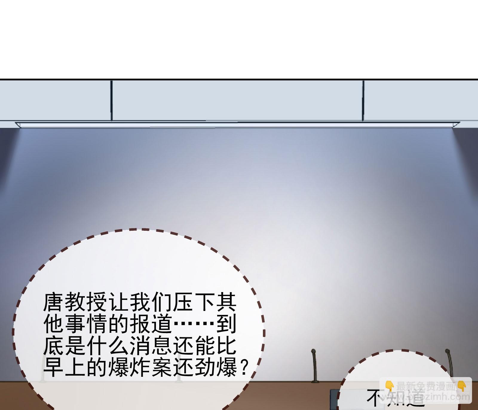 本是同根2