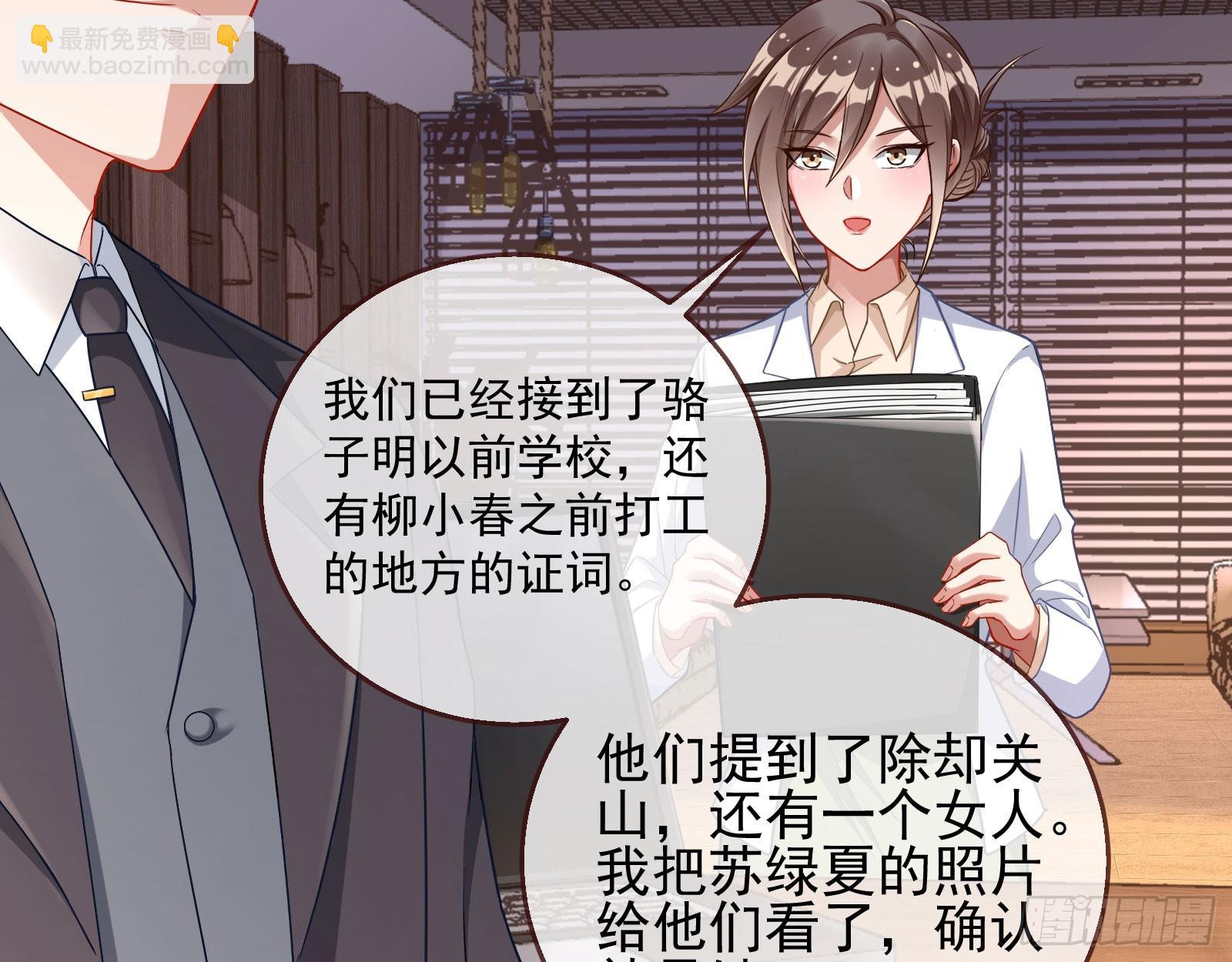 本是同根20