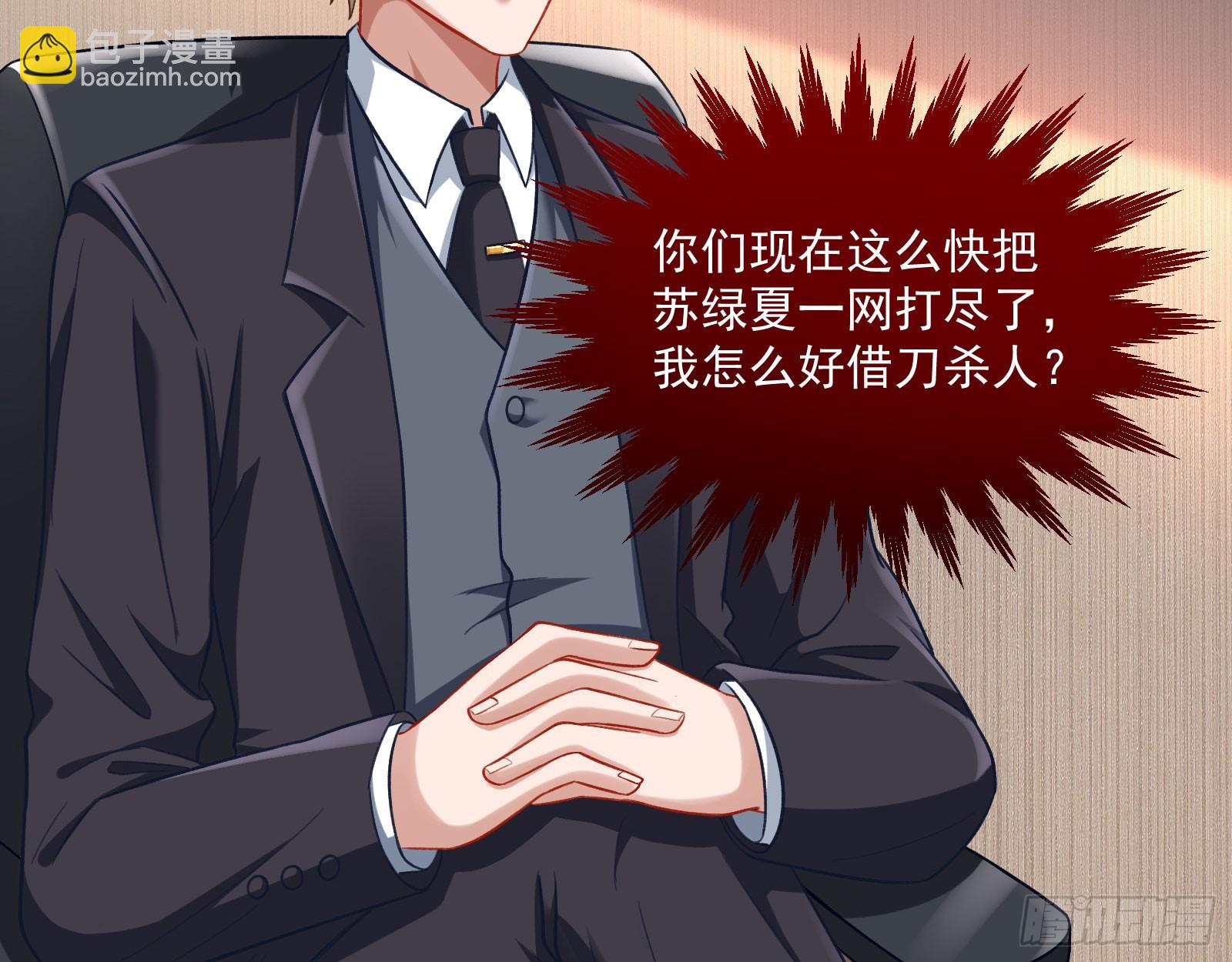 本是同根25