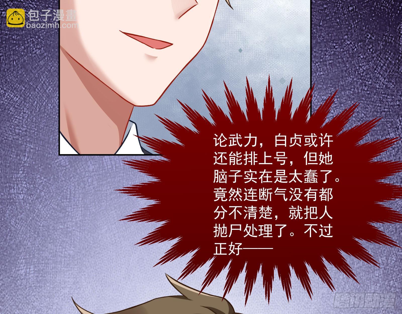 本是同根27