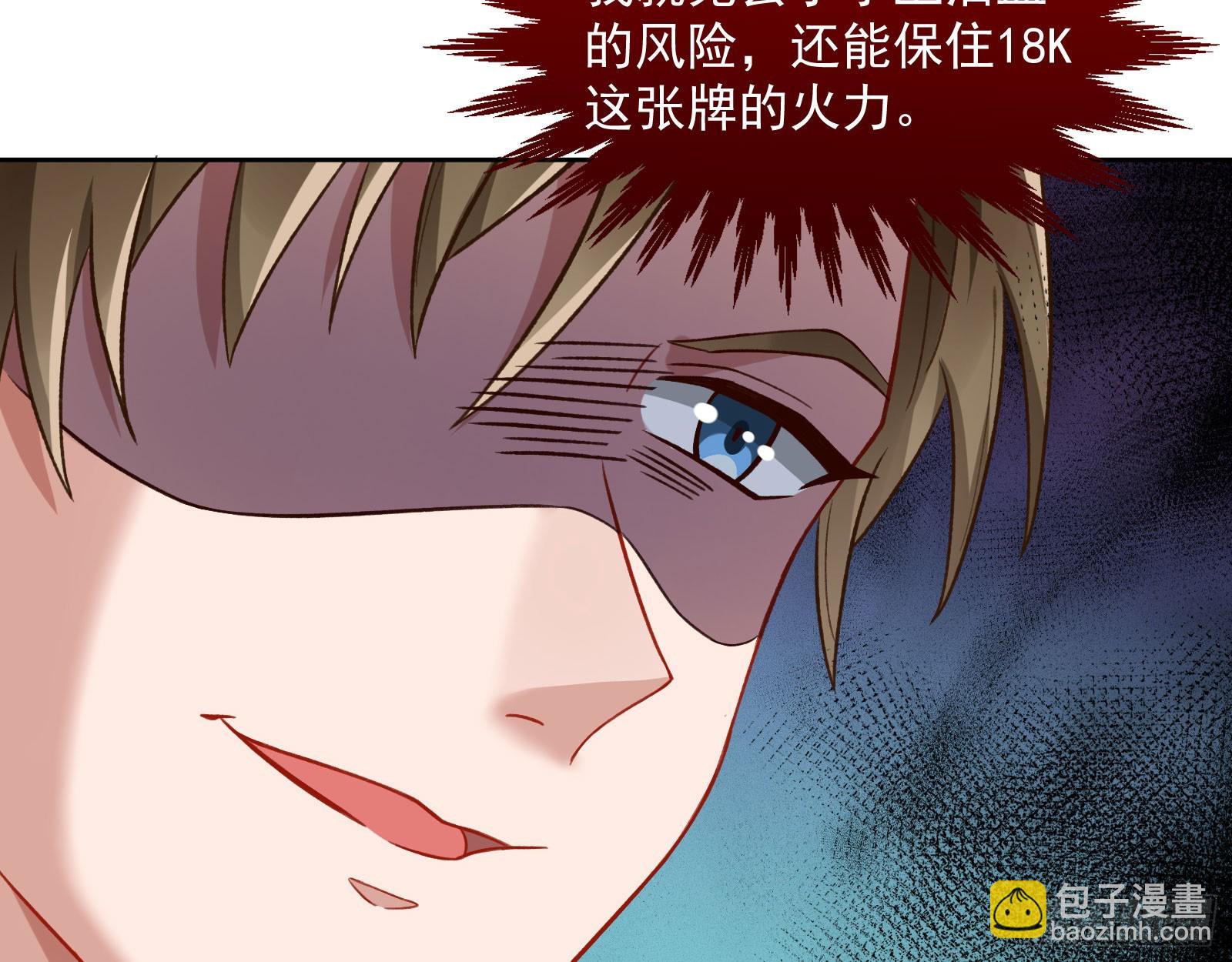 本是同根30