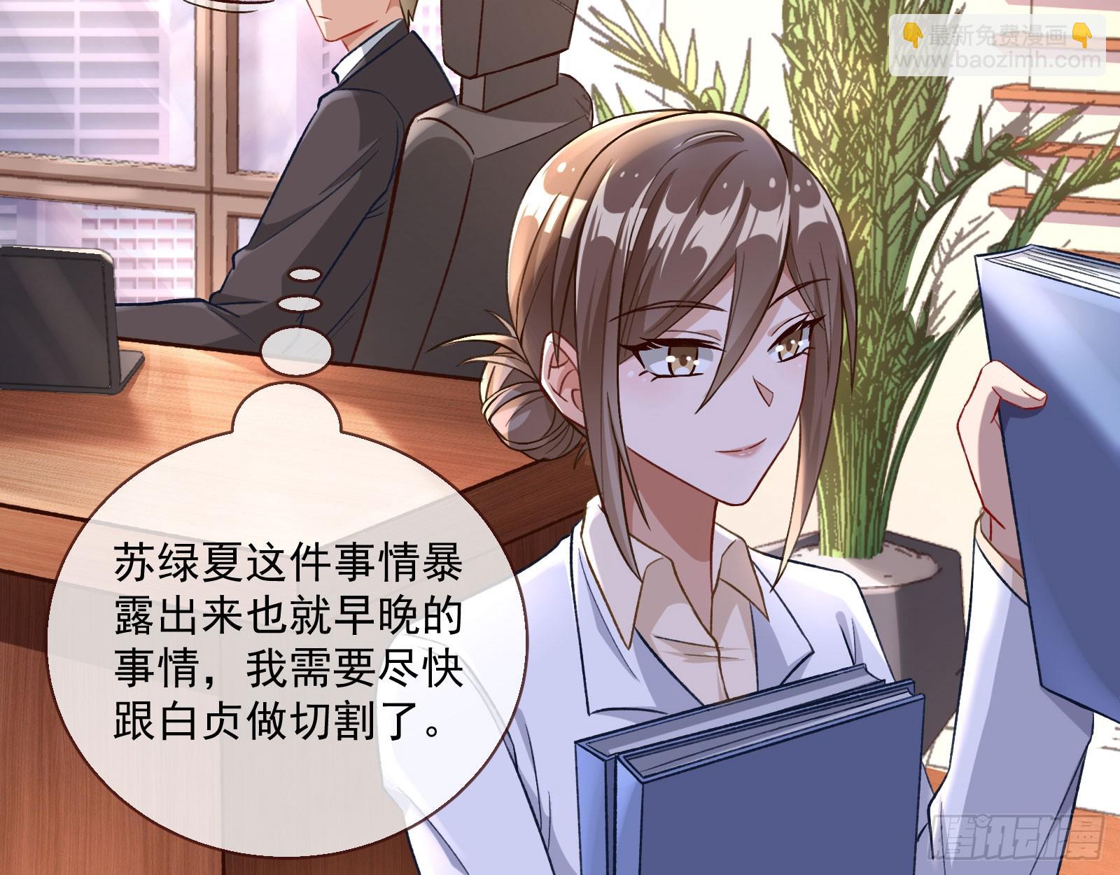 本是同根34