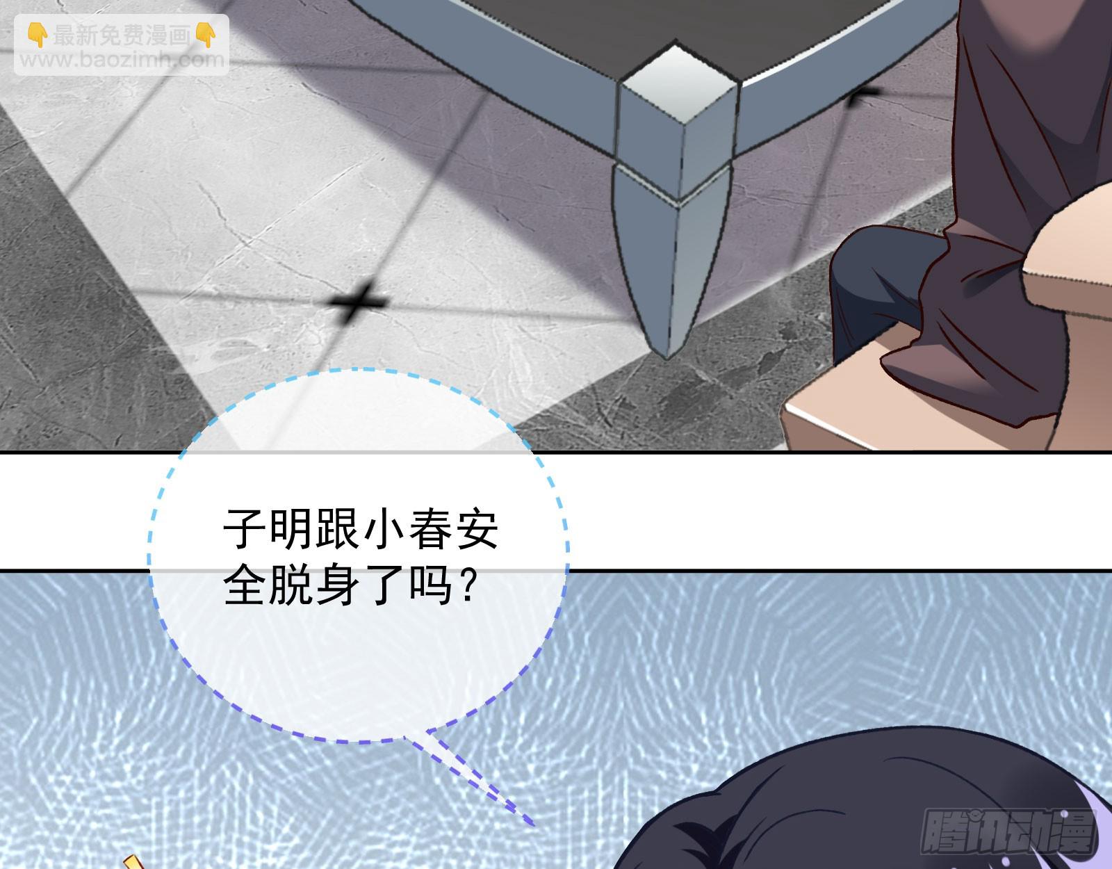 本是同根55