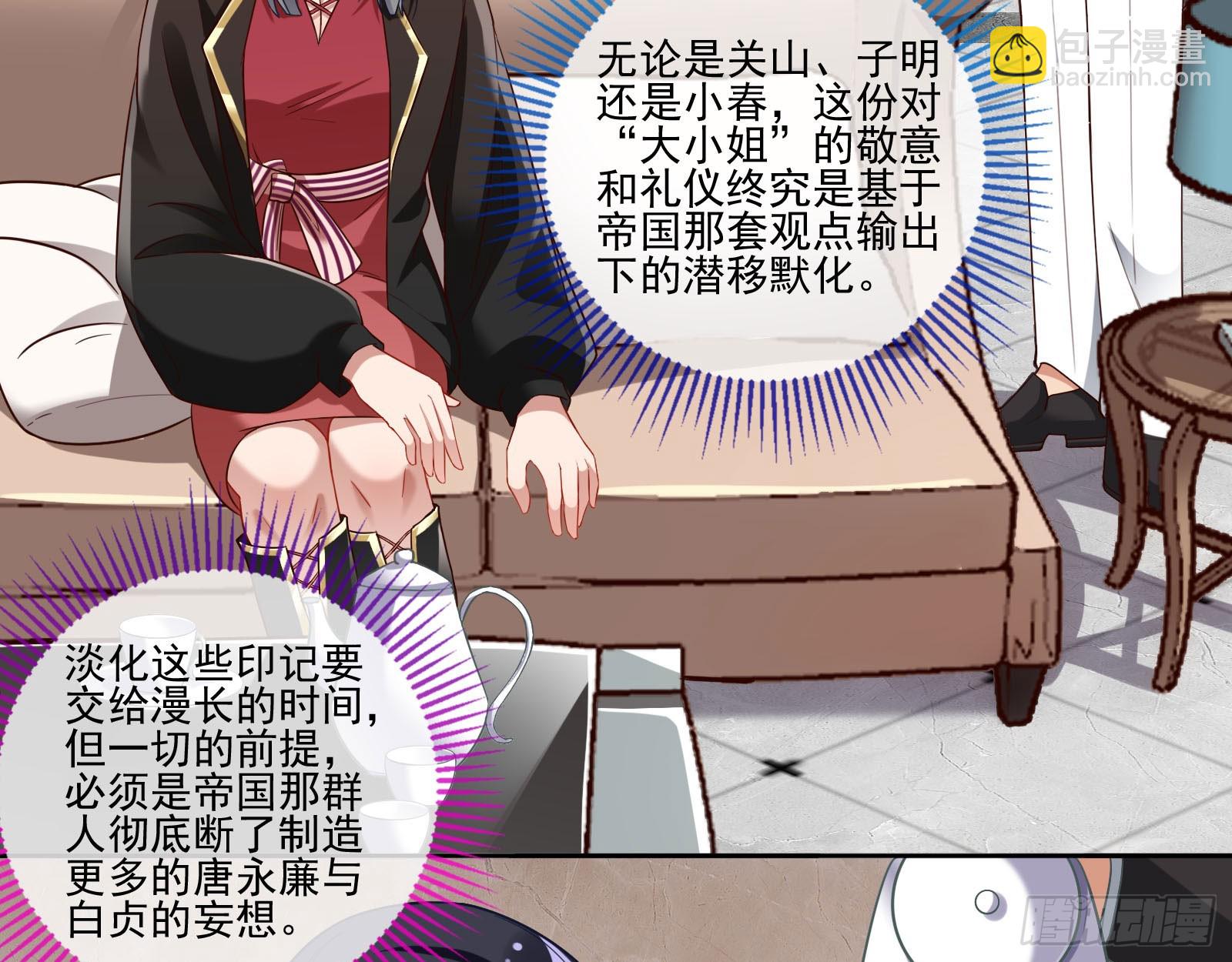 本是同根65