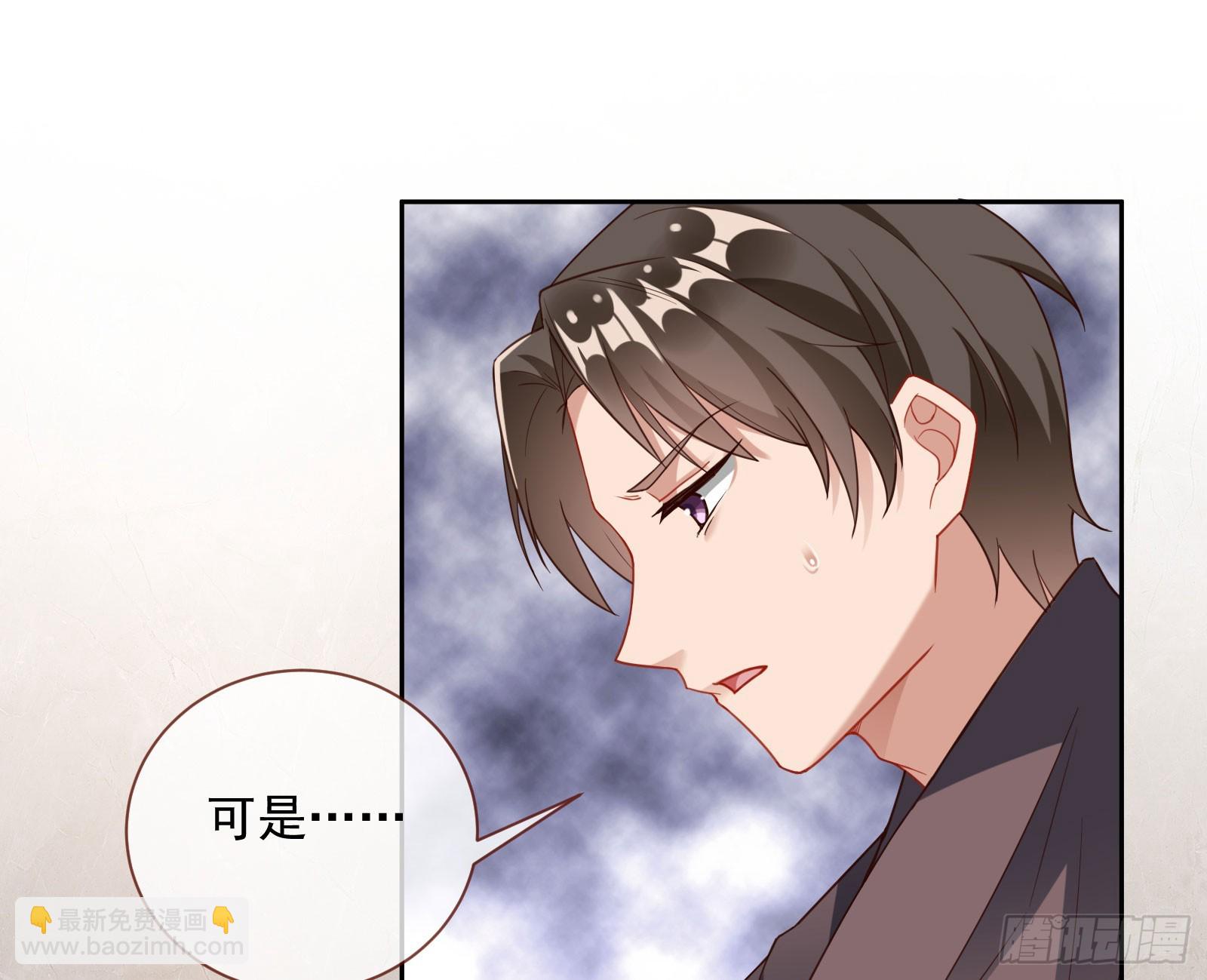 本是同根69