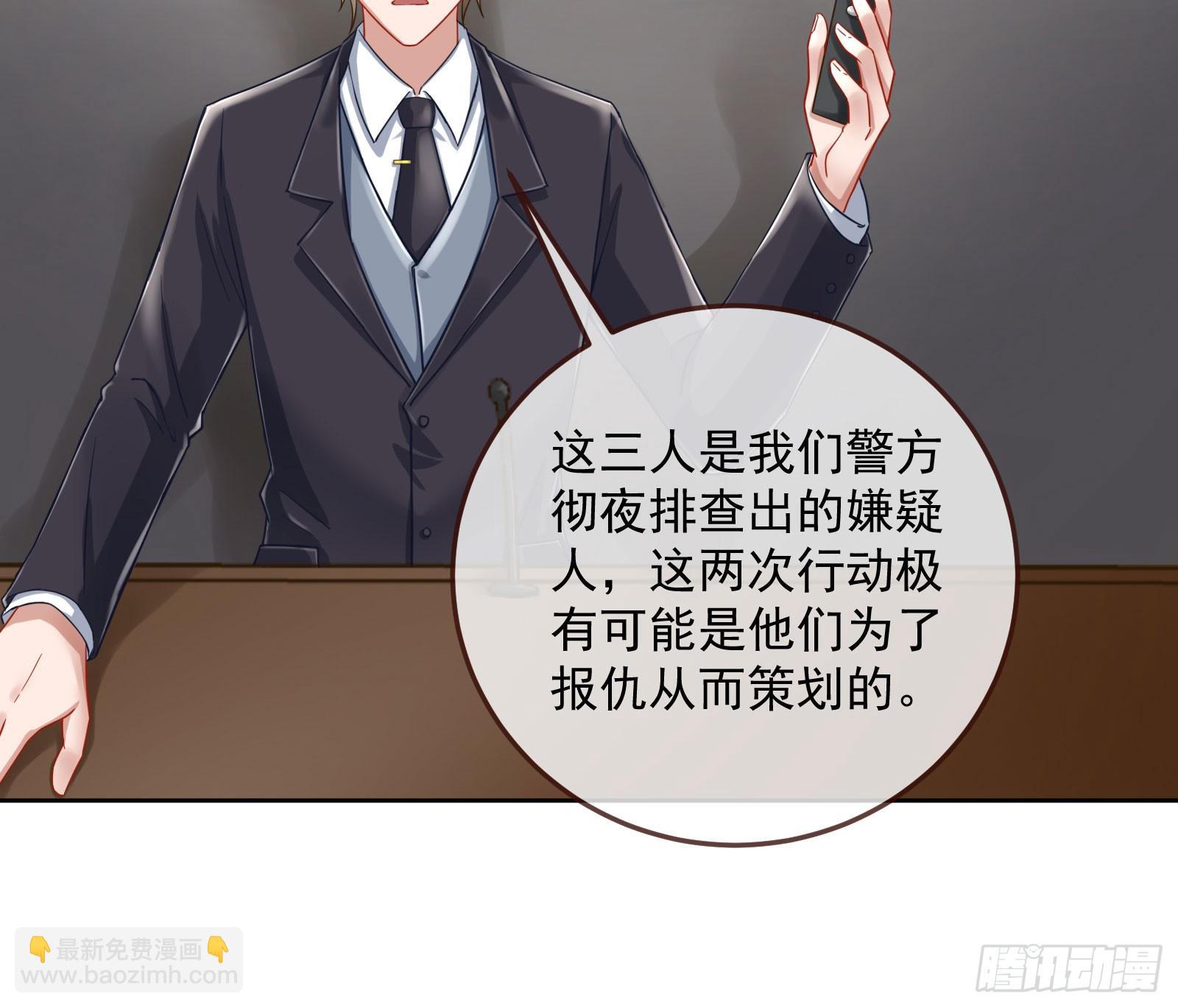 本是同根7