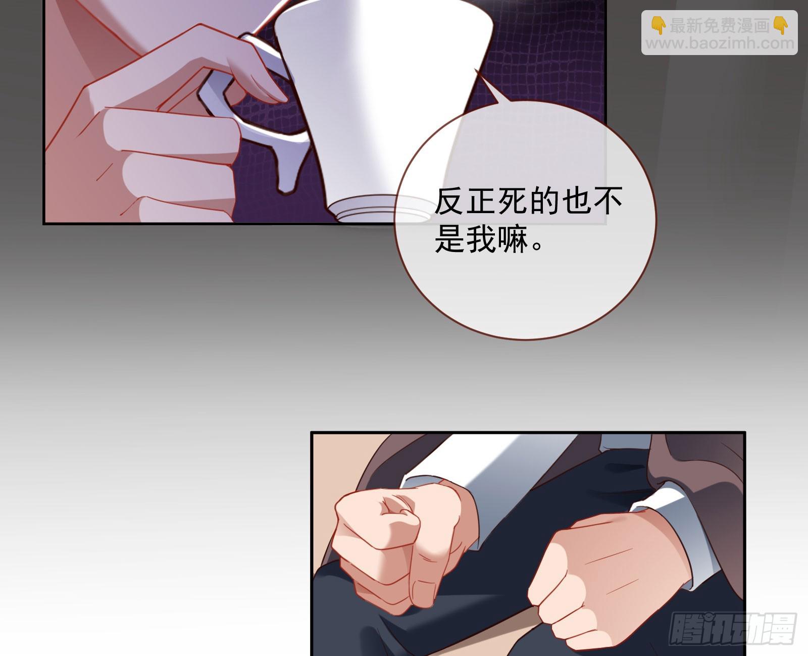 本是同根72