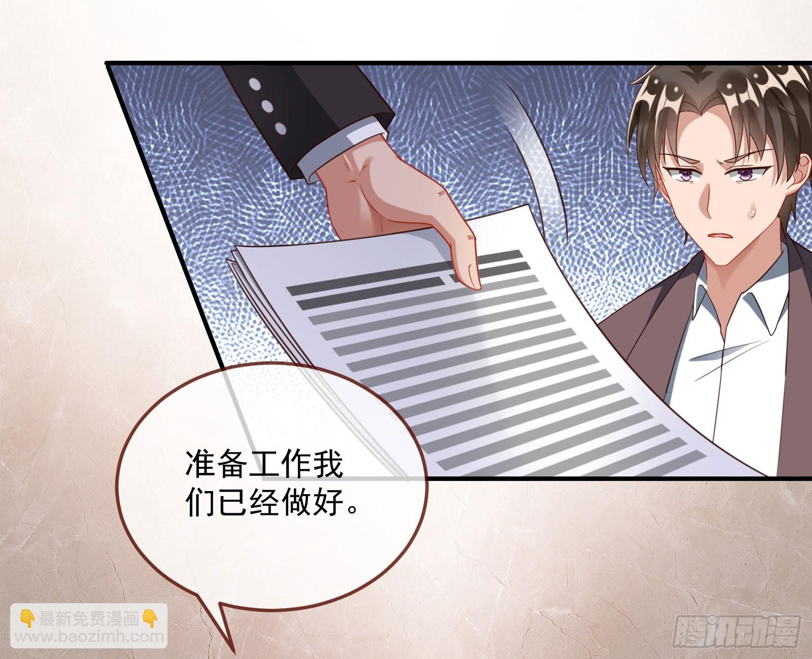 本是同根75
