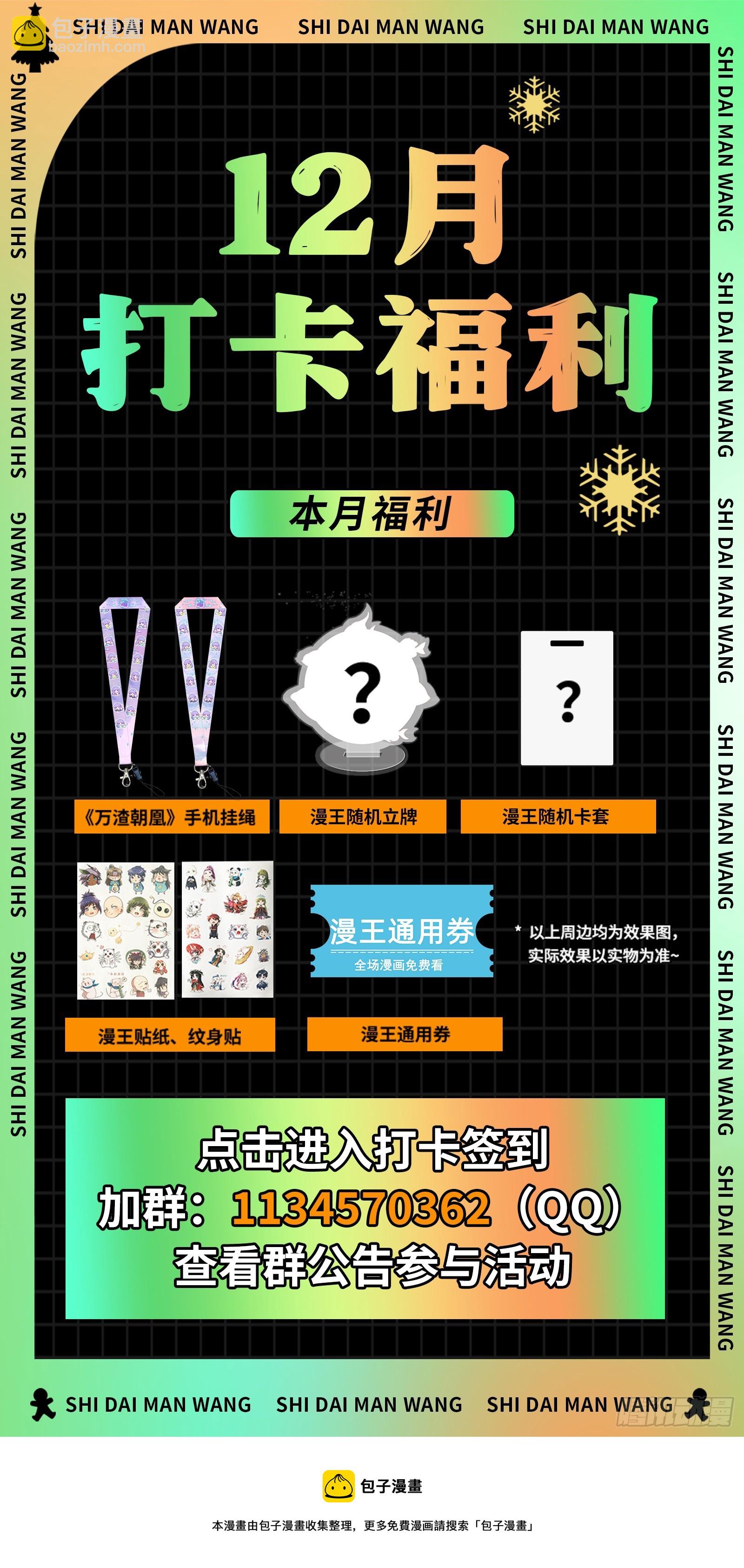 本是同根79