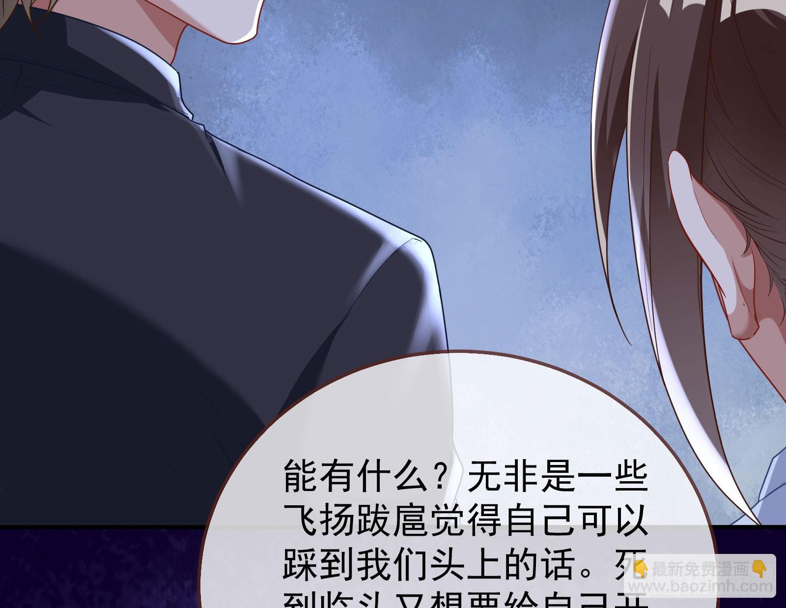 诛心大礼，温暖上门105