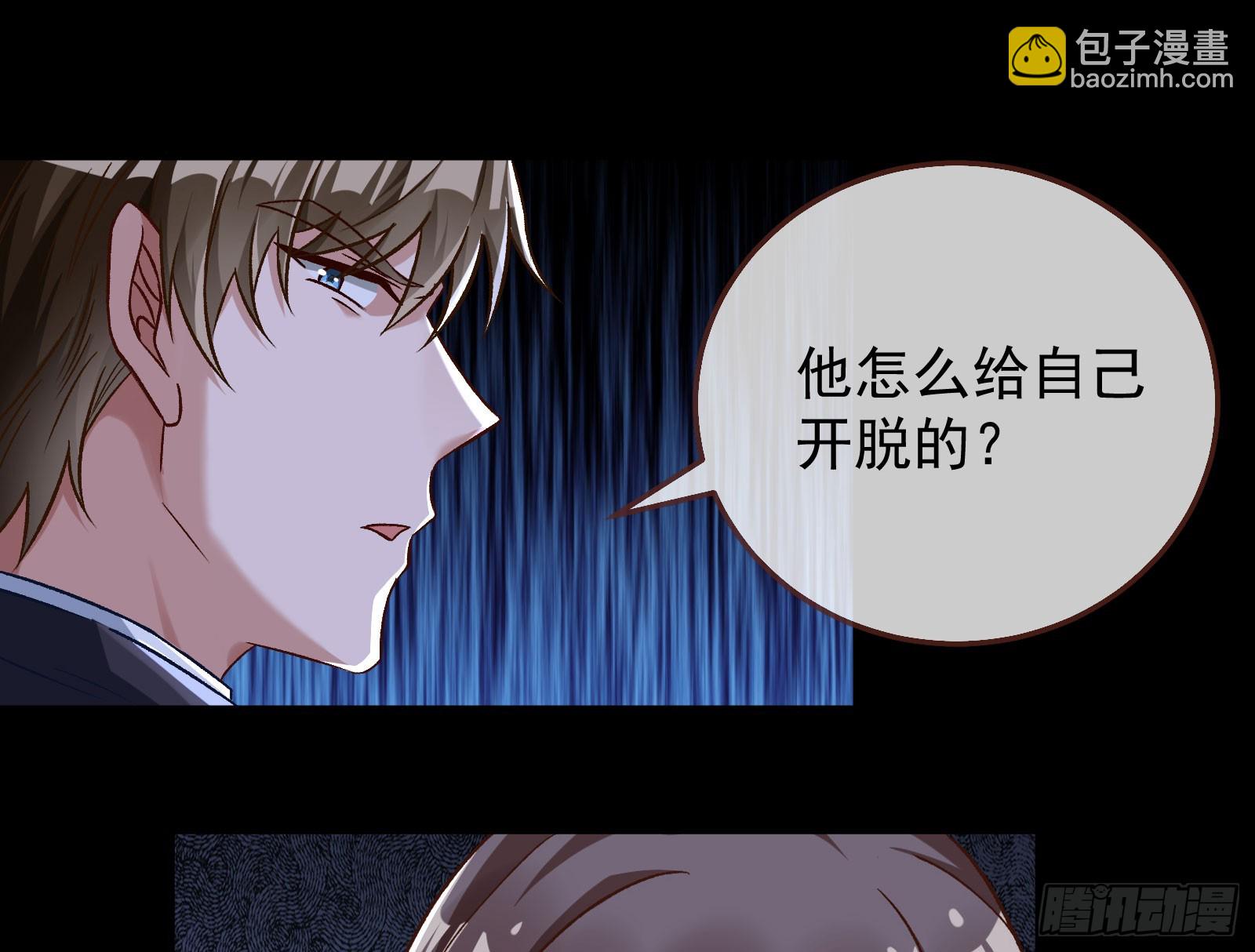 诛心大礼，温暖上门108